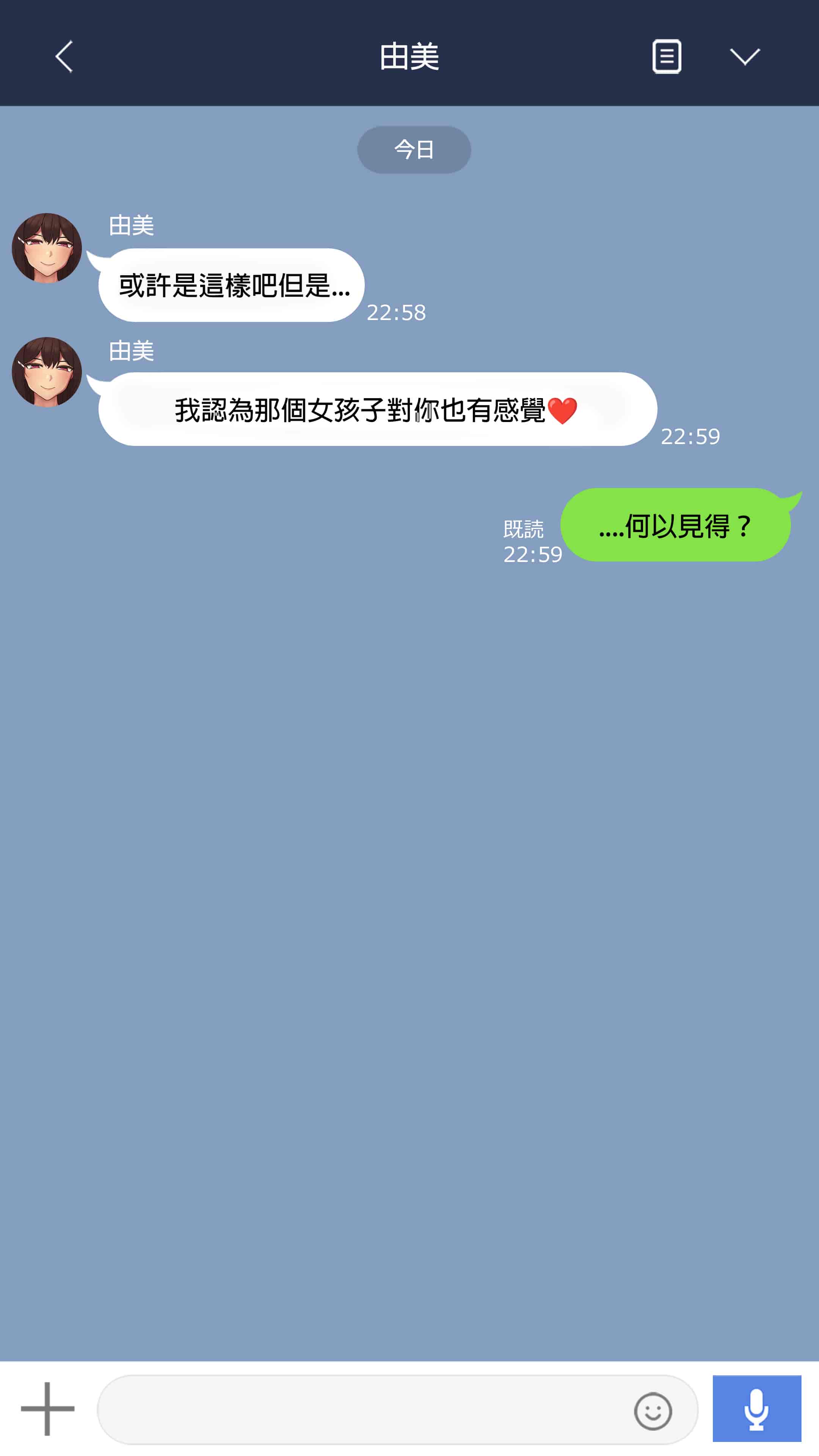 汉化版-[NT00] 彼女は頭のネジが抜けてる完全版 [中文] [無修正] [完結]_第9集