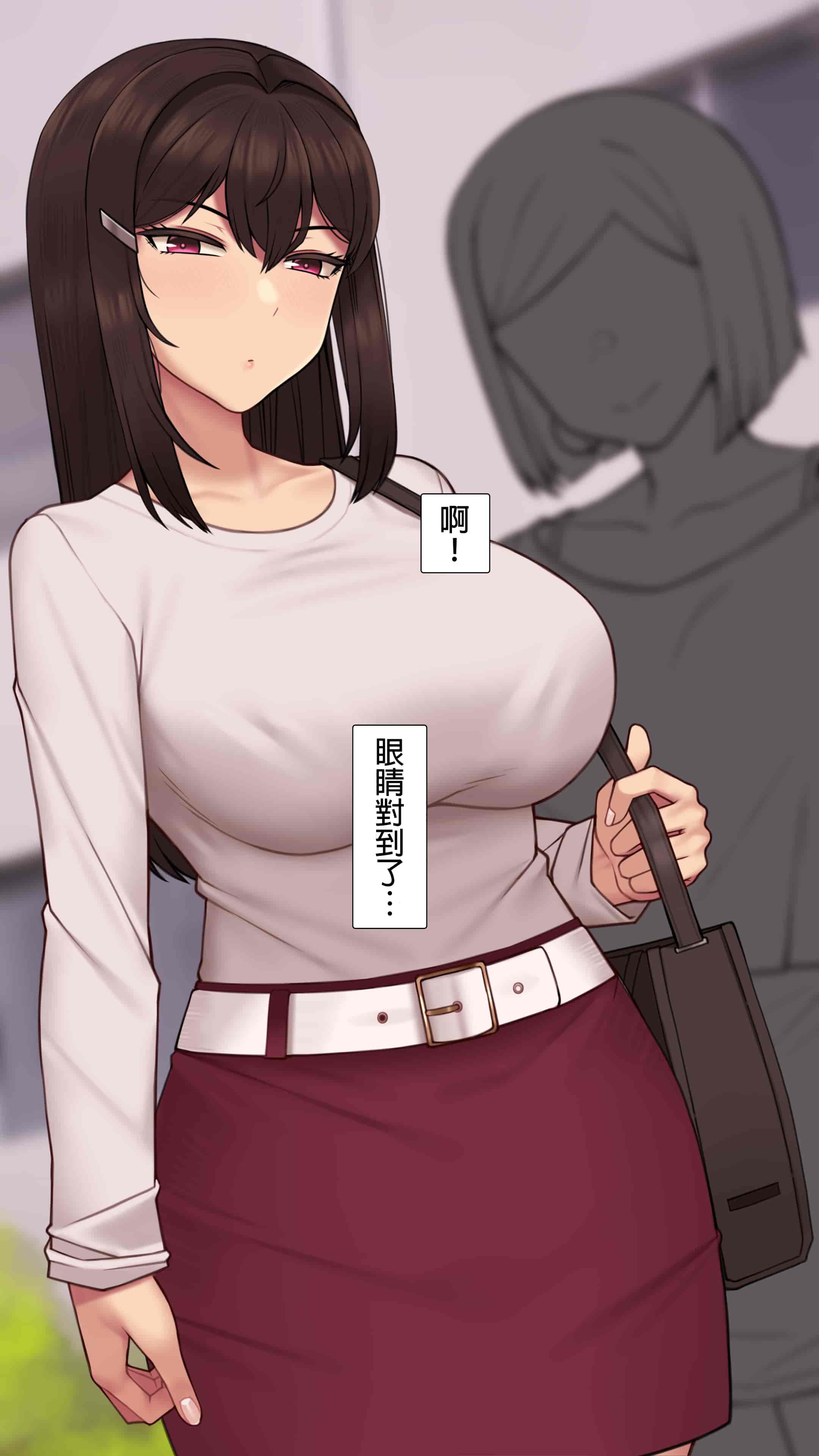 汉化版-[NT00] 彼女は頭のネジが抜けてる完全版 [中文] [無修正] [完結]_第9集