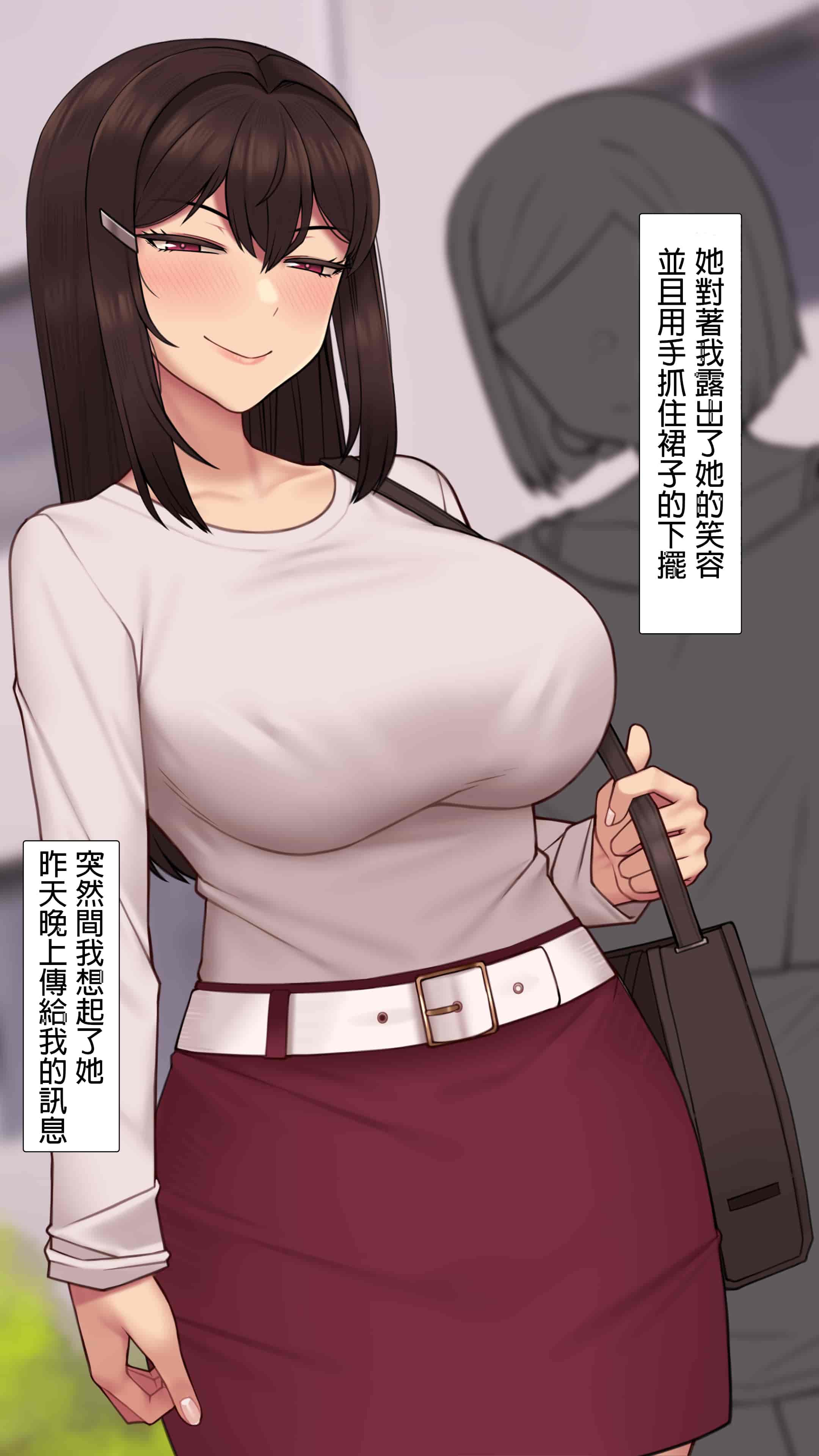 汉化版-[NT00] 彼女は頭のネジが抜けてる完全版 [中文] [無修正] [完結]_第9集