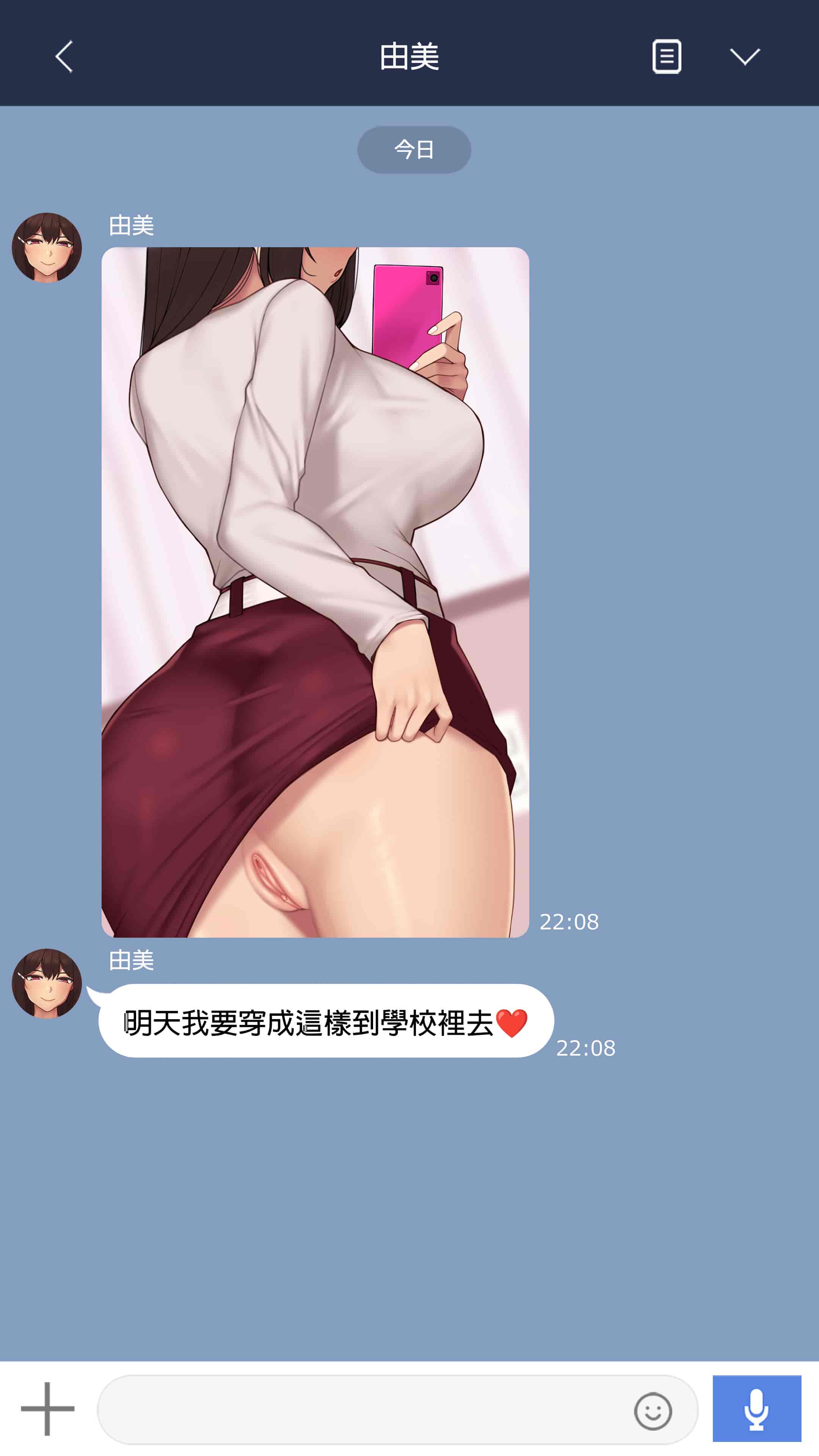 汉化版-[NT00] 彼女は頭のネジが抜けてる完全版 [中文] [無修正] [完結]_第9集