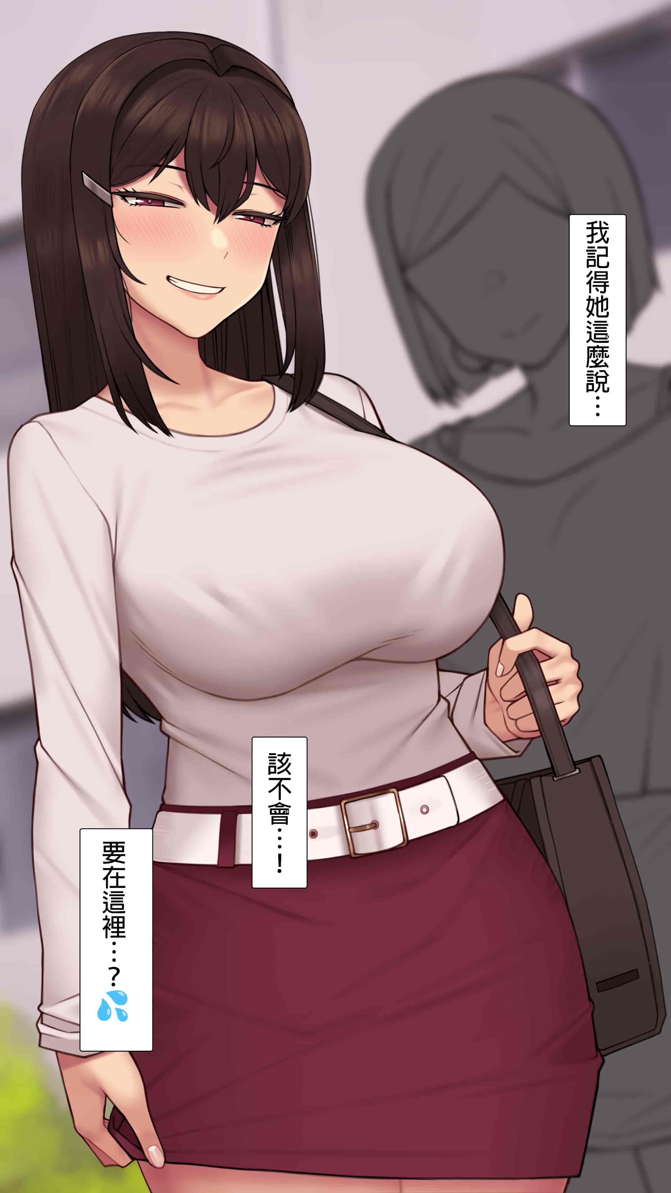 汉化版-[NT00] 彼女は頭のネジが抜けてる完全版 [中文] [無修正] [完結]_第9集