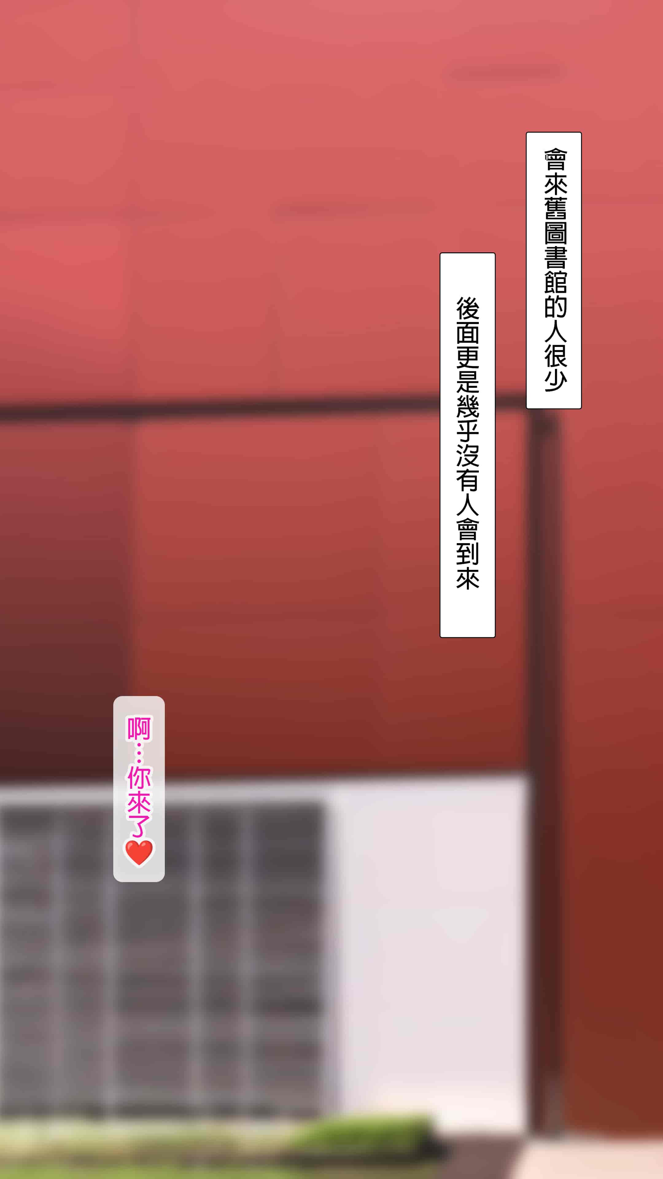 汉化版-[NT00] 彼女は頭のネジが抜けてる完全版 [中文] [無修正] [完結]_第10集