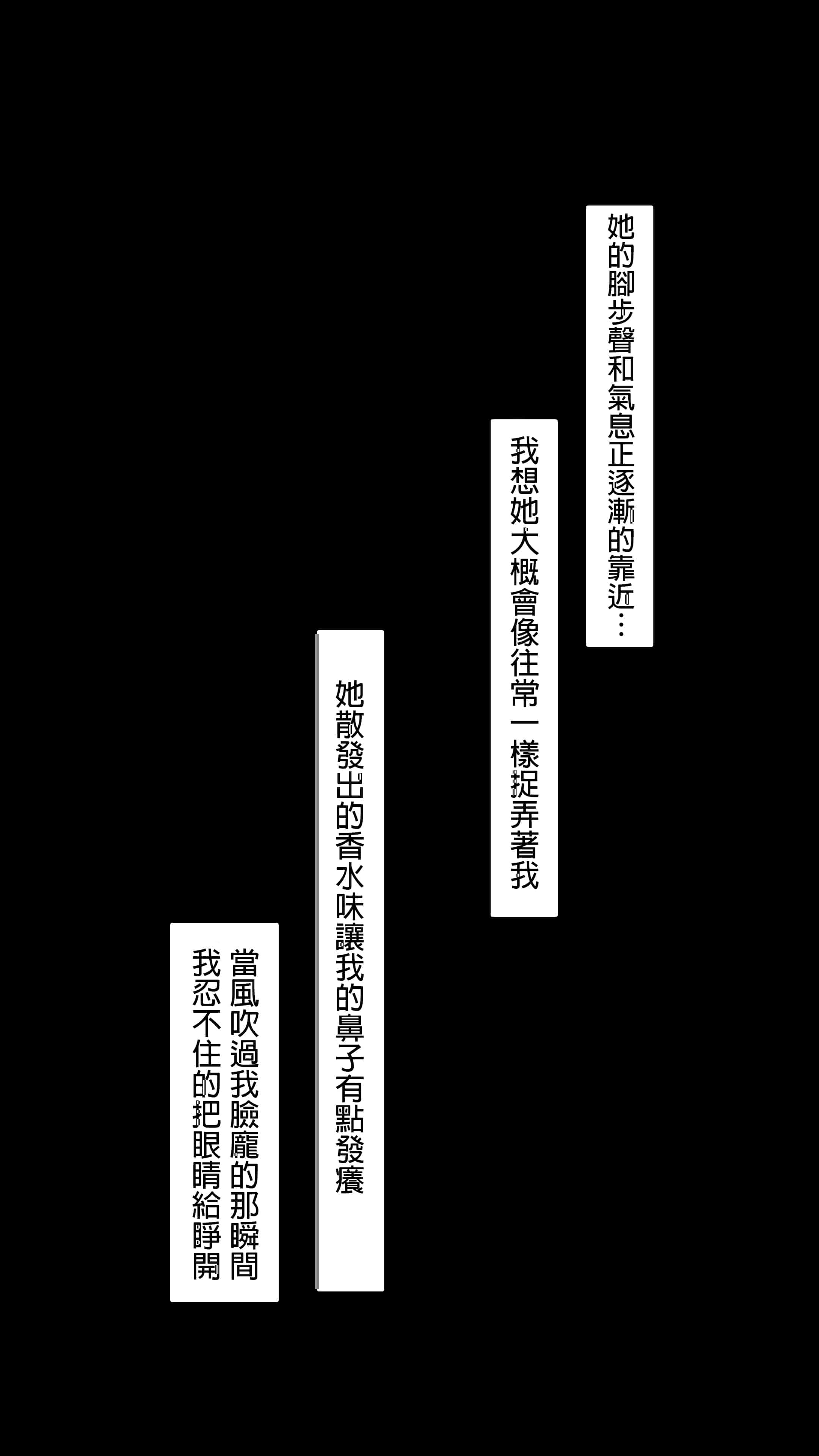 汉化版-[NT00] 彼女は頭のネジが抜けてる完全版 [中文] [無修正] [完結]_第10集