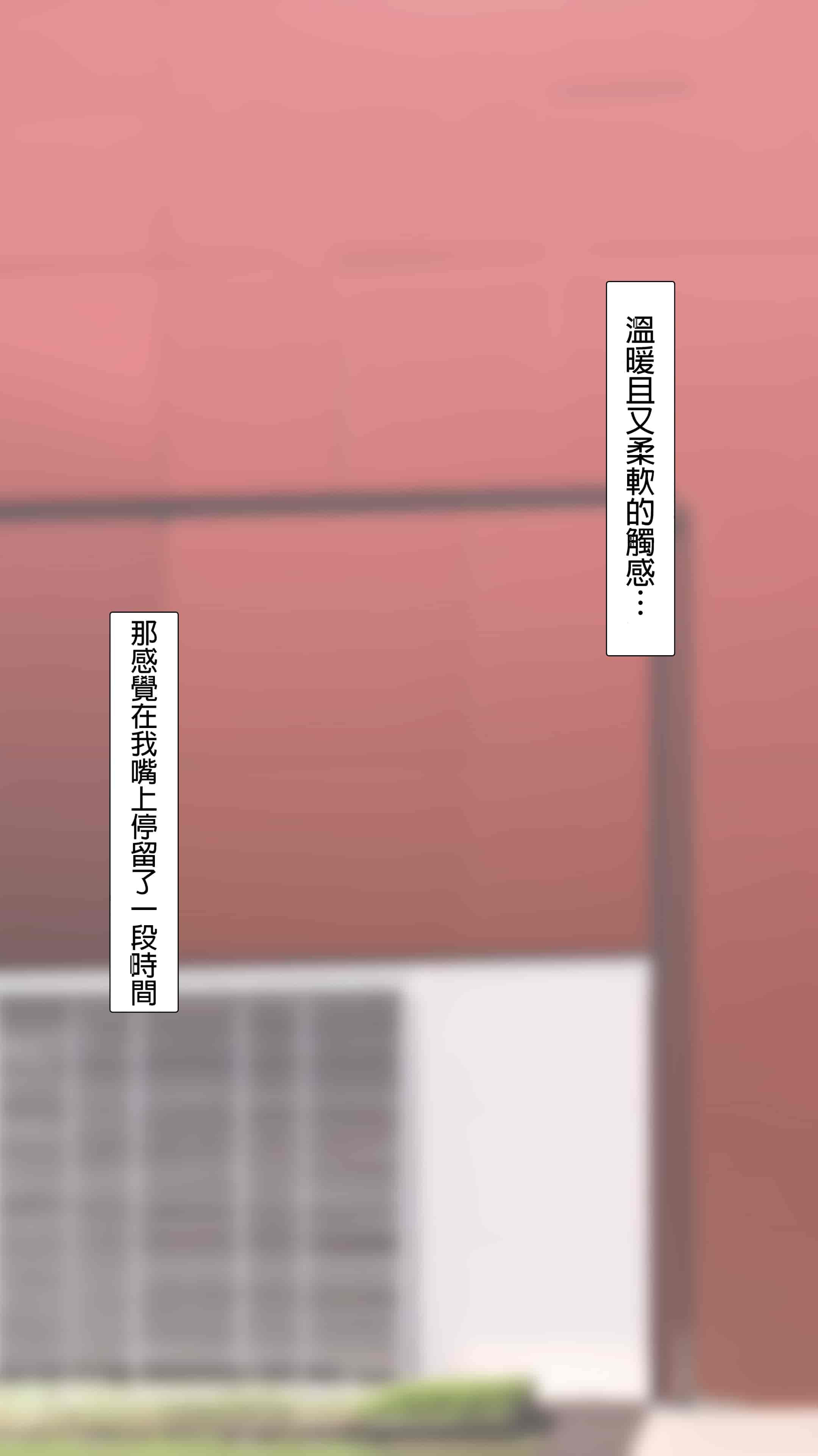 汉化版-[NT00] 彼女は頭のネジが抜けてる完全版 [中文] [無修正] [完結]_第10集