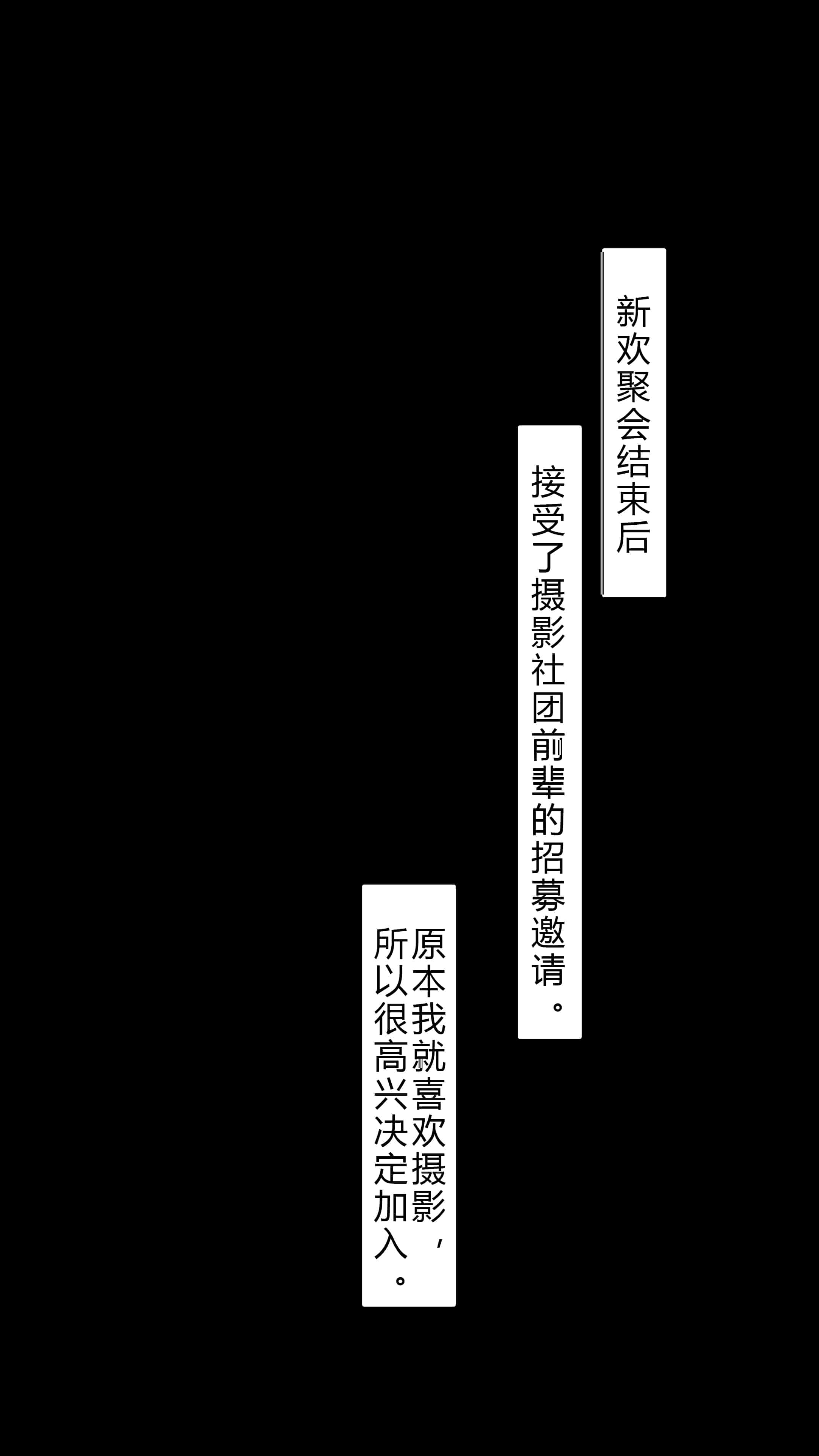 汉化版-[NT00] 彼女は頭のネジが抜けてる完全版 [中文] [無修正] [完結]_第11集