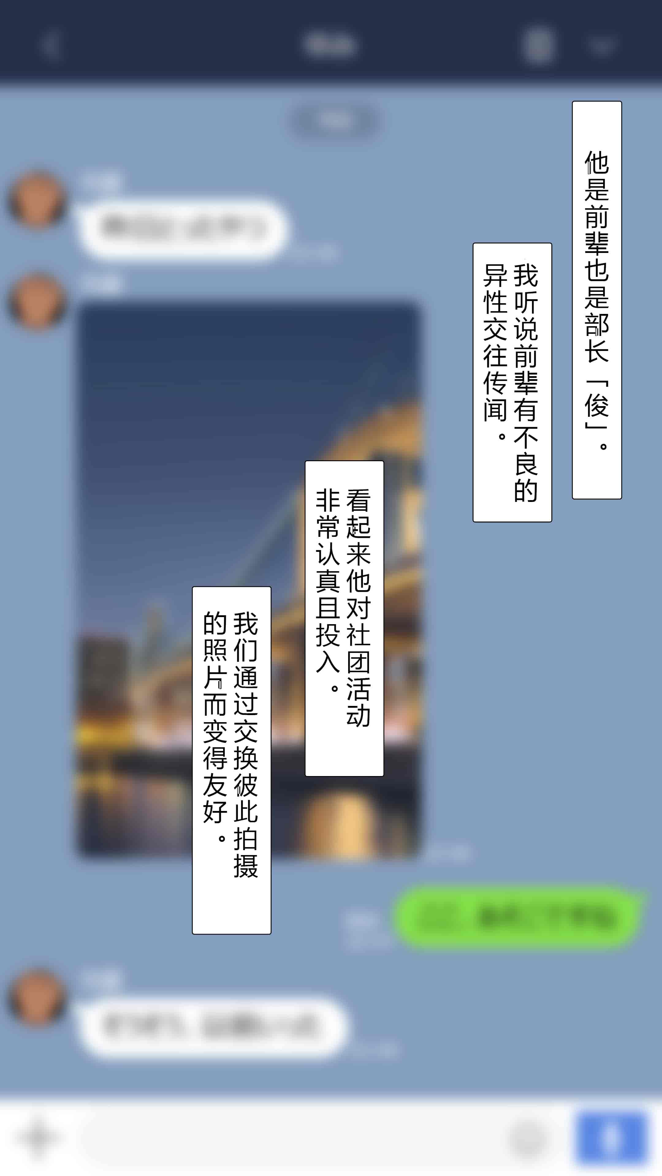 汉化版-[NT00] 彼女は頭のネジが抜けてる完全版 [中文] [無修正] [完結]_第11集