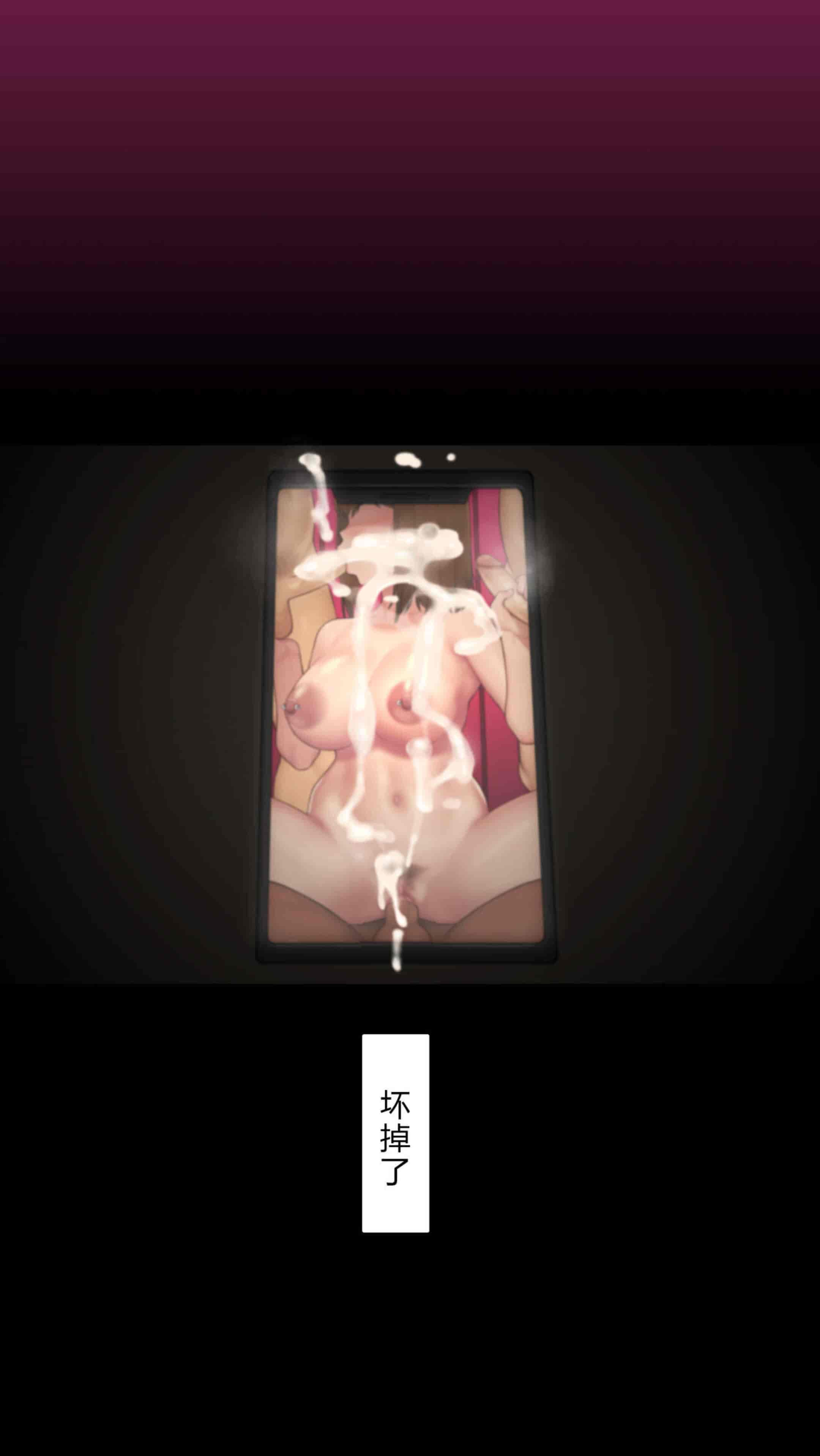 汉化版-[NT00] 彼女は頭のネジが抜けてる完全版 [中文] [無修正] [完結]_第12集
