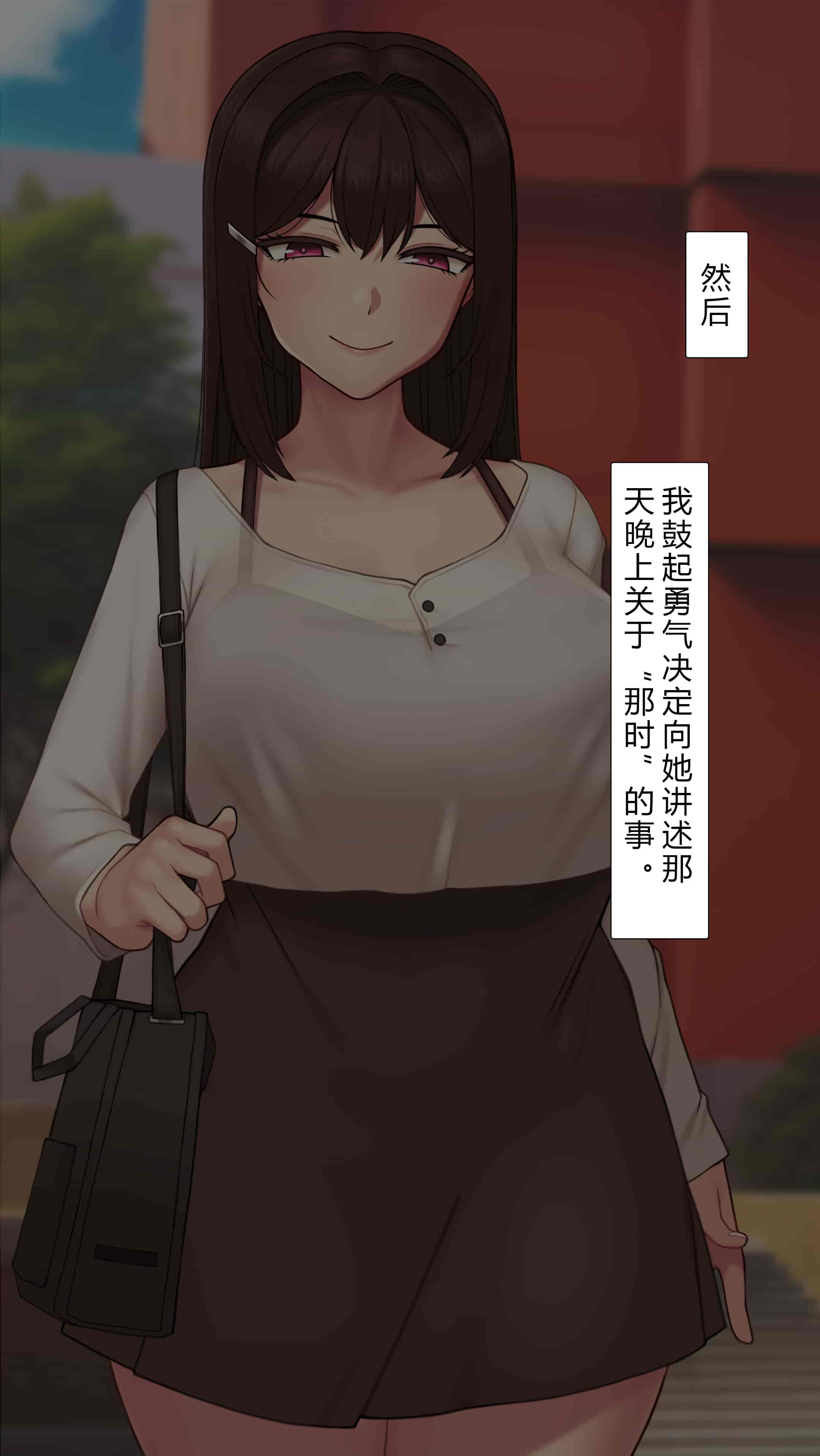 汉化版-[NT00] 彼女は頭のネジが抜けてる完全版 [中文] [無修正] [完結]_第12集