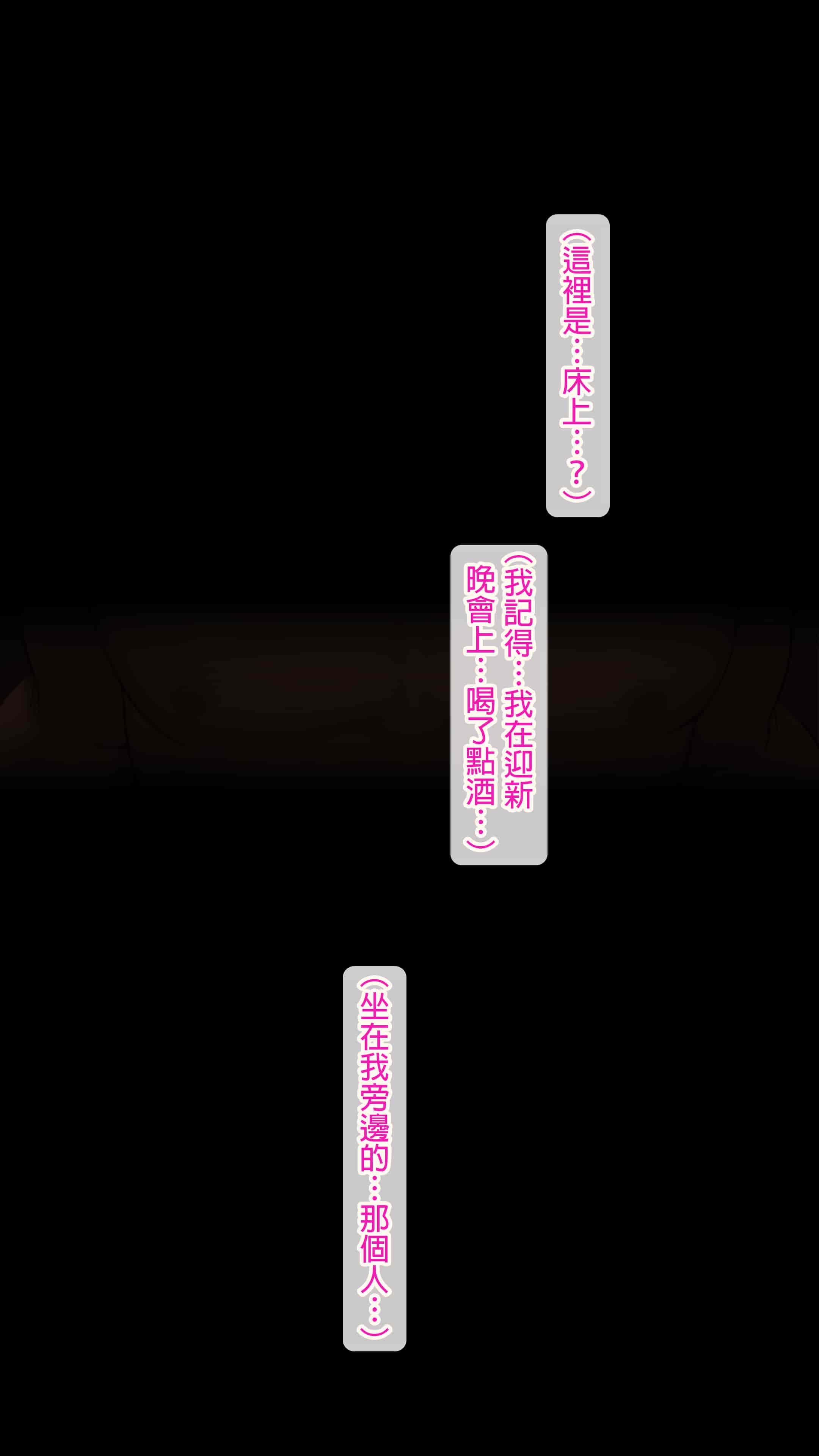 汉化版-[NT00] 彼女は頭のネジが抜けてる完全版 [中文] [無修正] [完結]_第12集