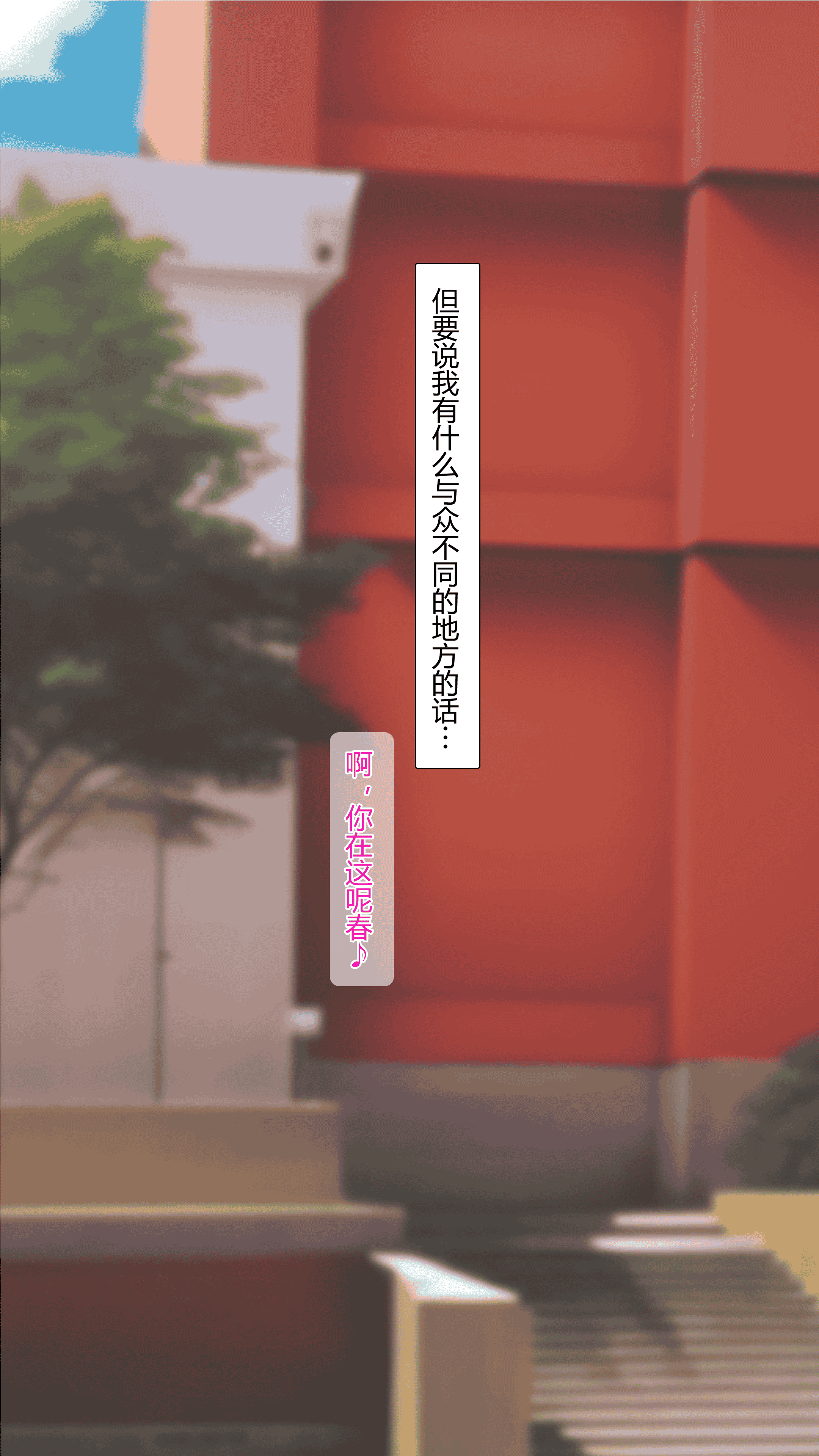 汉化版-[NT00] 彼女は頭のネジが抜けてる完全版 [中文] [無修正] [完結]_第1集