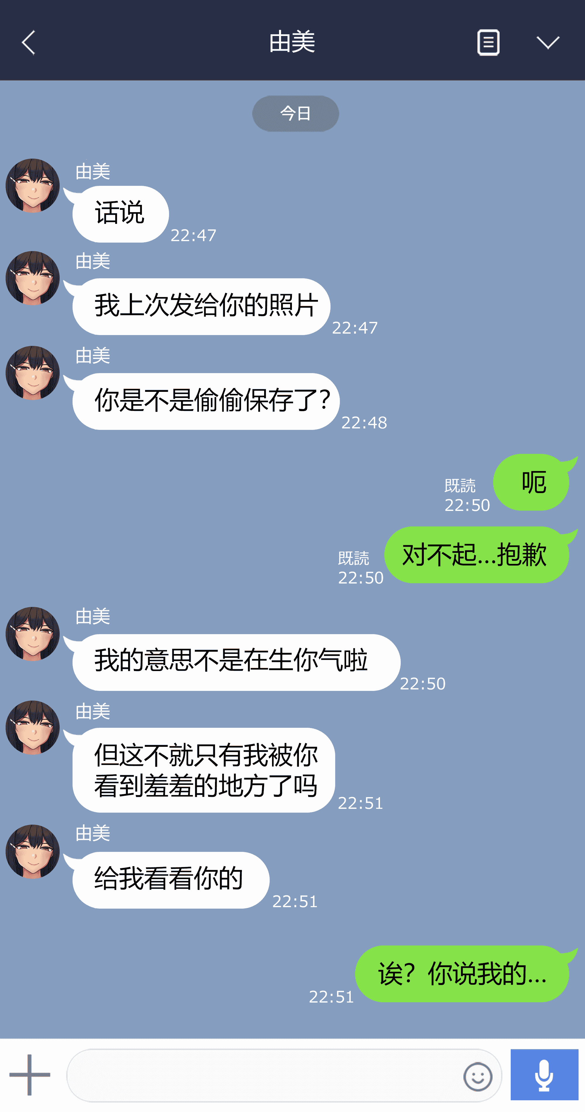 汉化版-[NT00] 彼女は頭のネジが抜けてる完全版 [中文] [無修正] [完結]_第2集