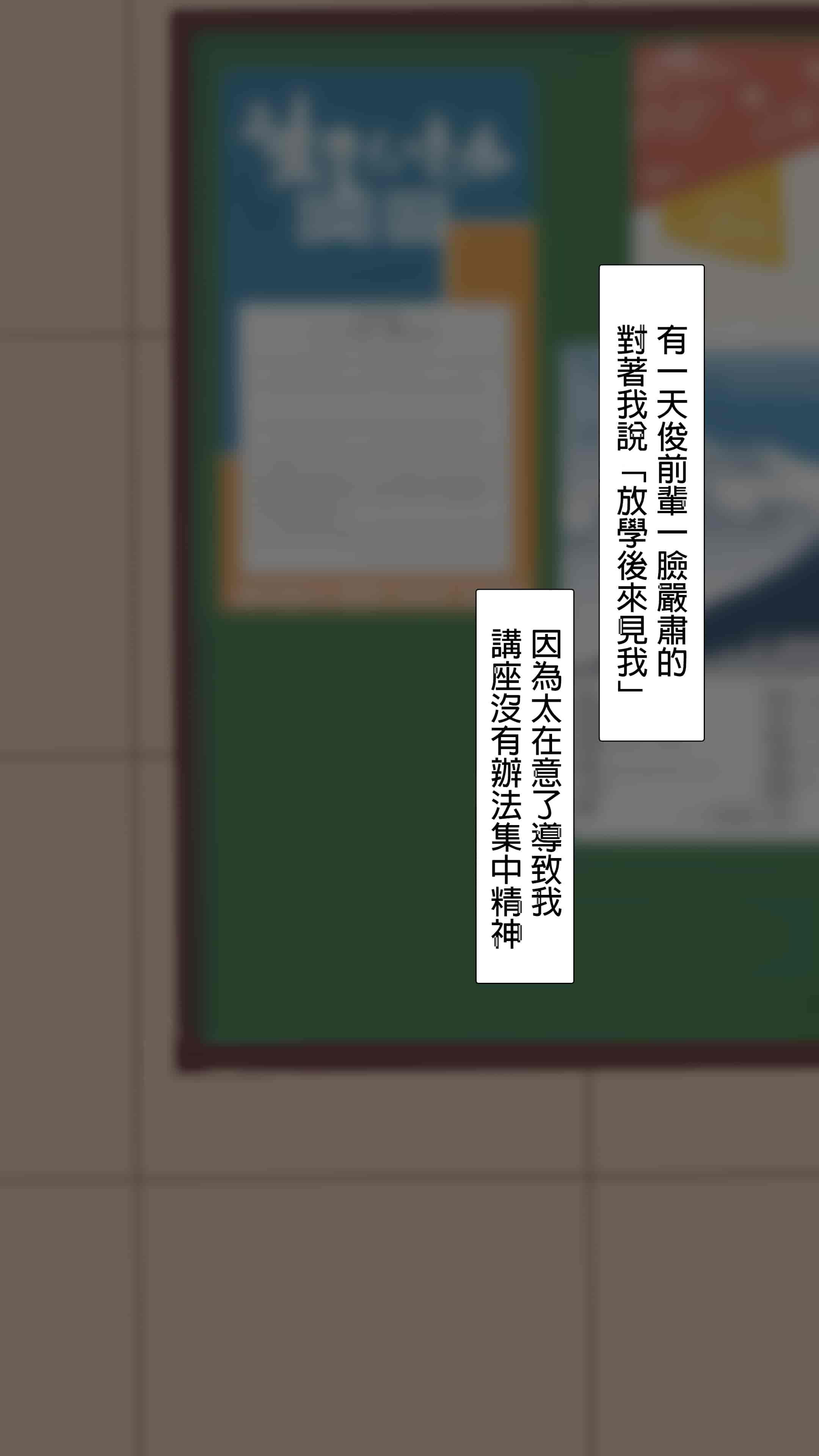 汉化版-[NT00] 彼女は頭のネジが抜けてる完全版 [中文] [無修正] [完結]_第16集