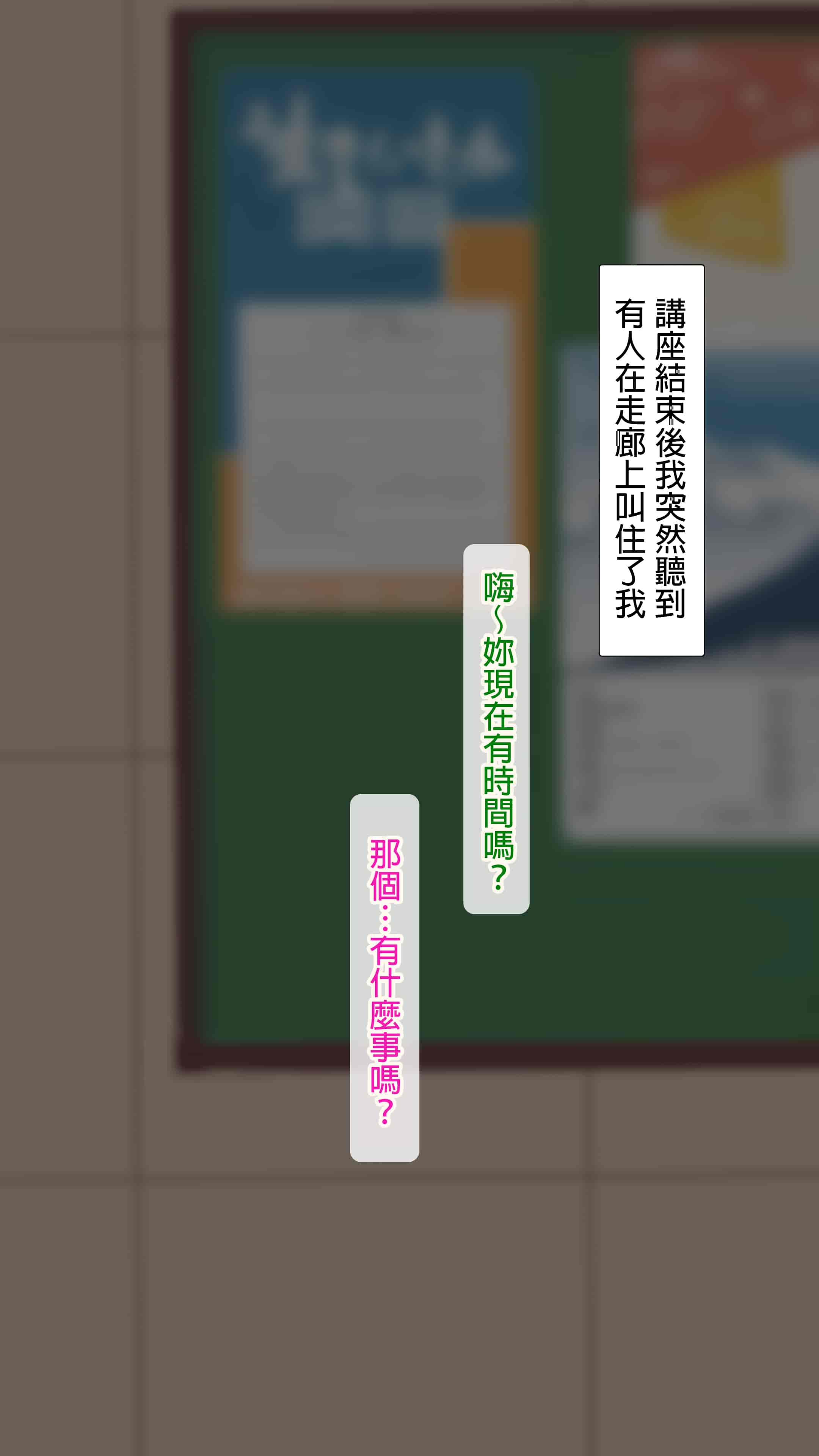 汉化版-[NT00] 彼女は頭のネジが抜けてる完全版 [中文] [無修正] [完結]_第16集
