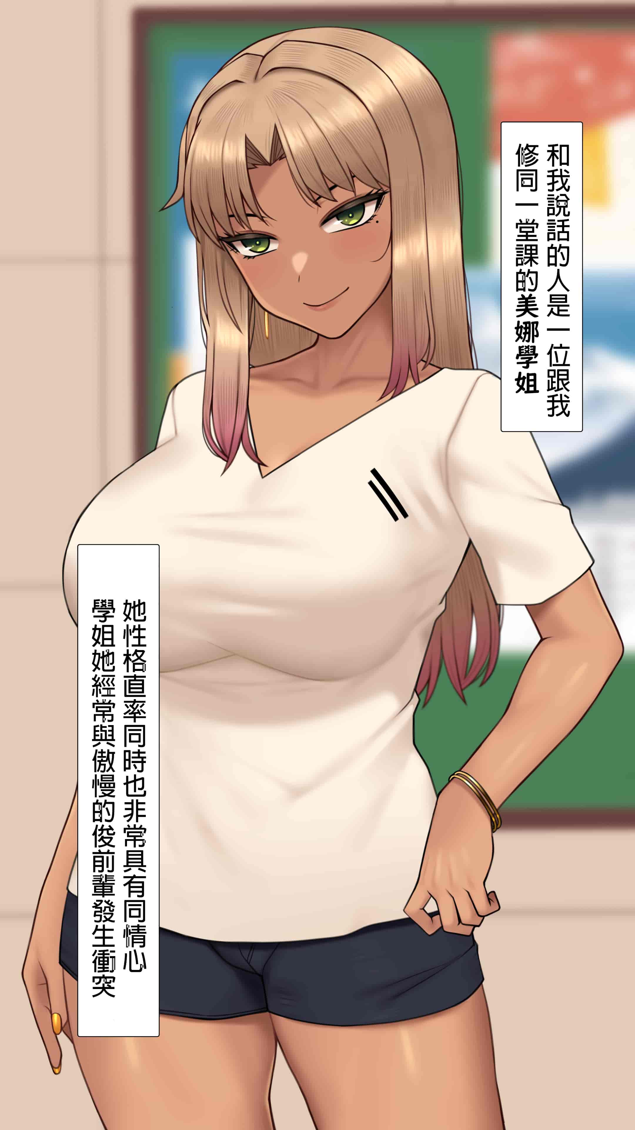 汉化版-[NT00] 彼女は頭のネジが抜けてる完全版 [中文] [無修正] [完結]_第16集