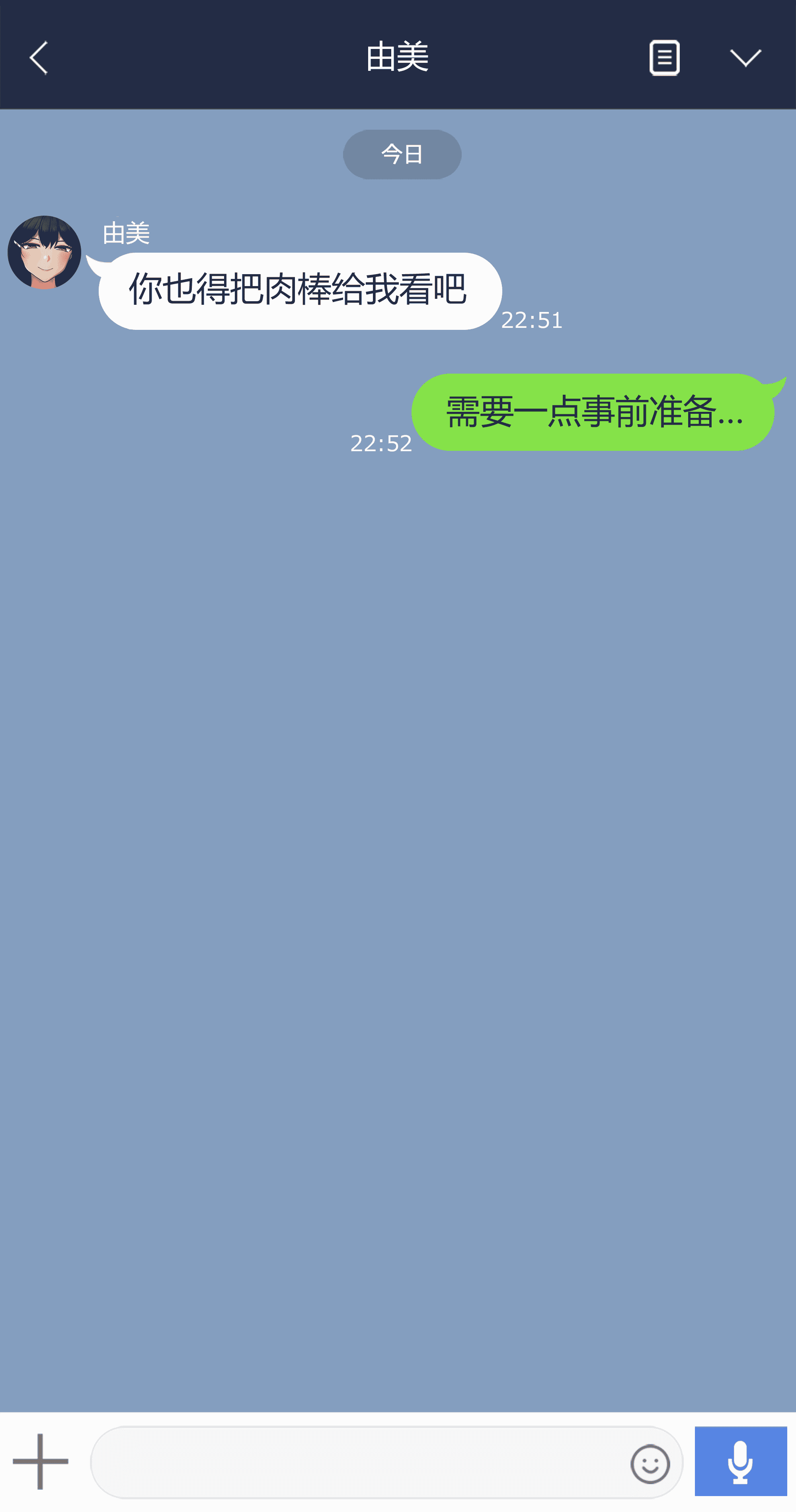 汉化版-[NT00] 彼女は頭のネジが抜けてる完全版 [中文] [無修正] [完結]_第2集