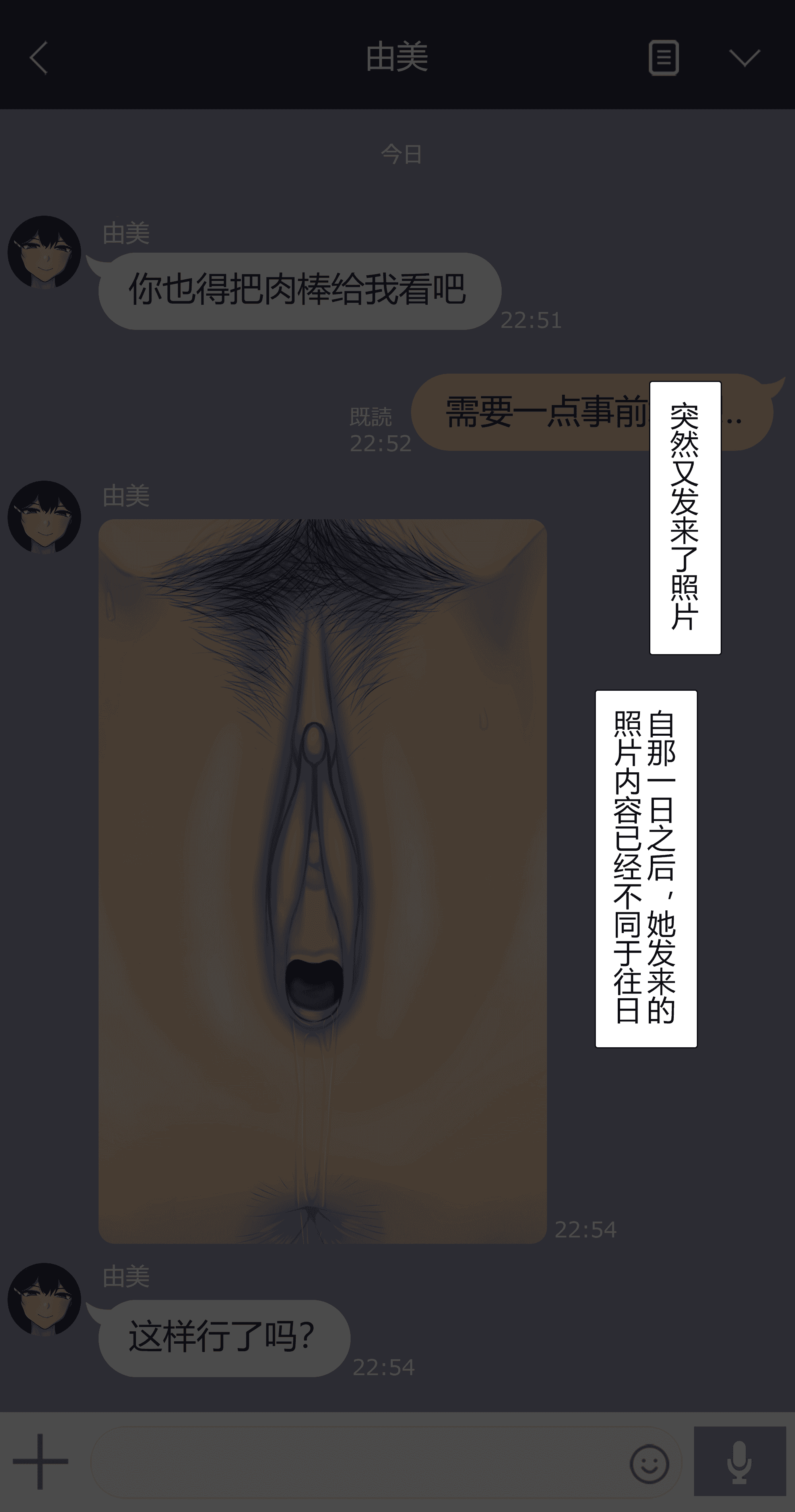 汉化版-[NT00] 彼女は頭のネジが抜けてる完全版 [中文] [無修正] [完結]_第2集