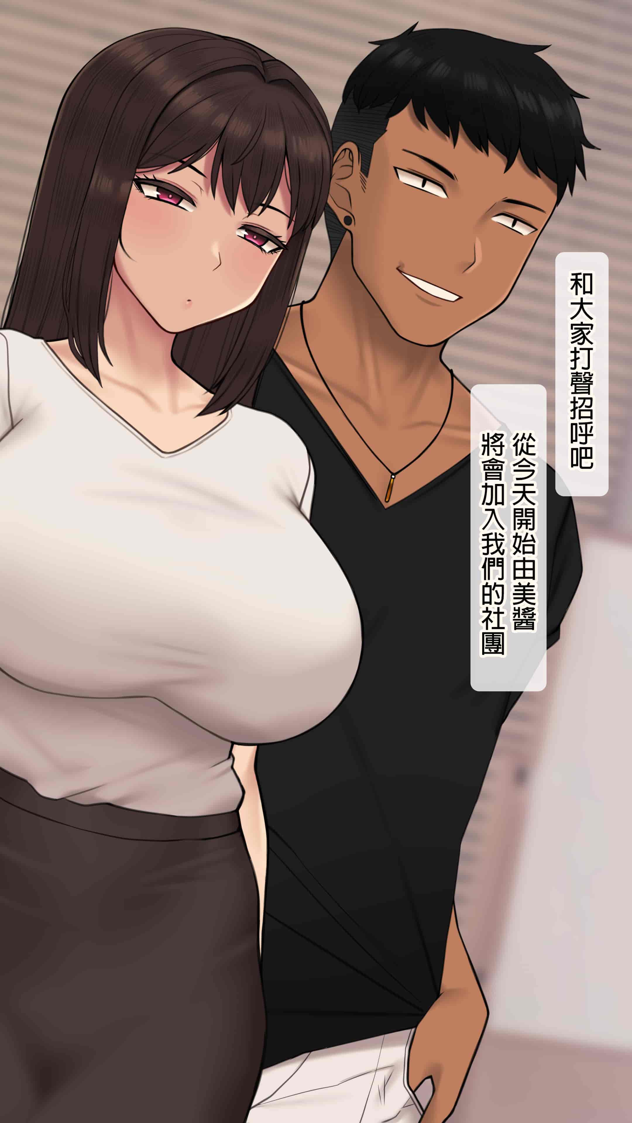 汉化版-[NT00] 彼女は頭のネジが抜けてる完全版 [中文] [無修正] [完結]_第18集