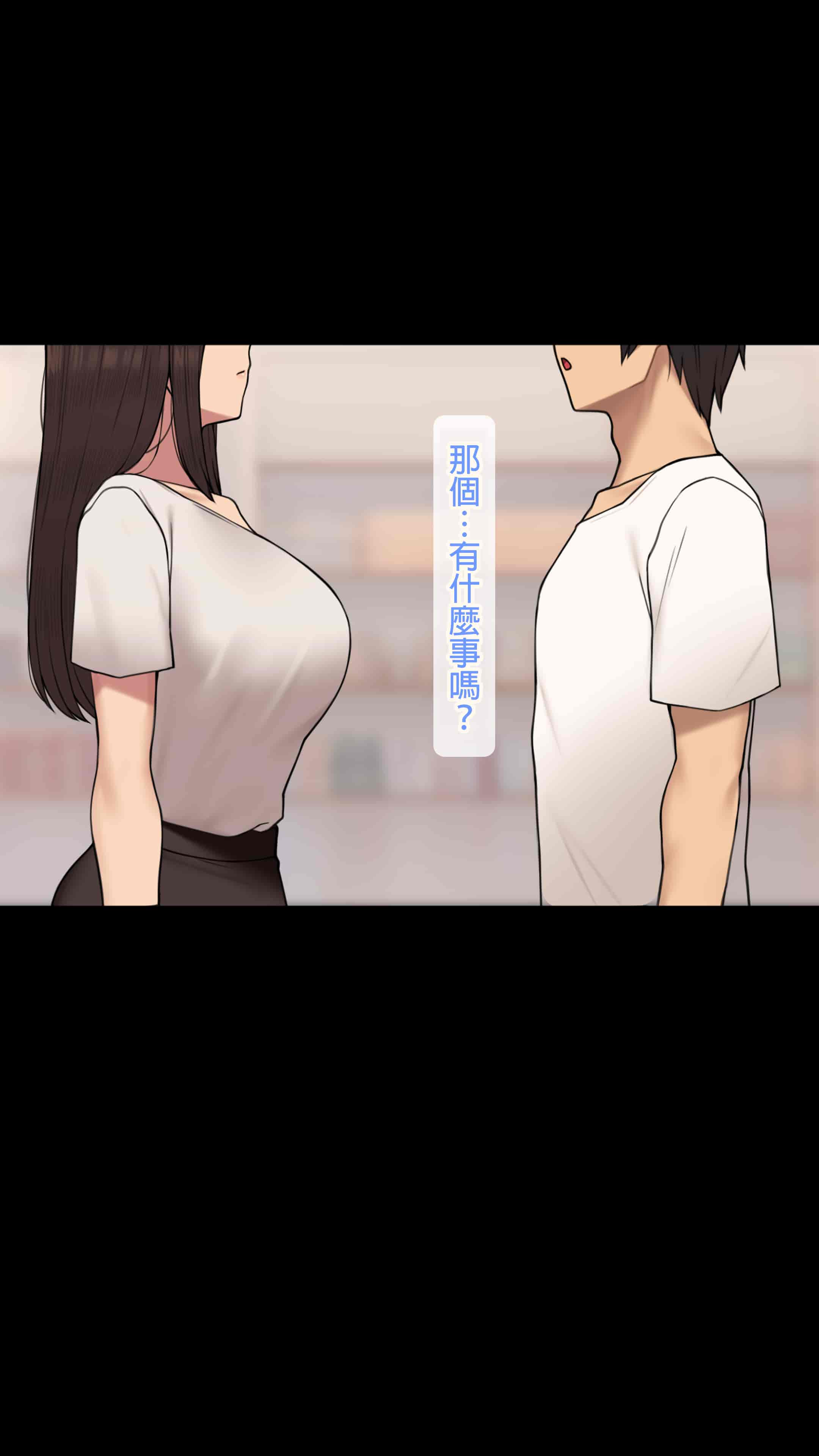 汉化版-[NT00] 彼女は頭のネジが抜けてる完全版 [中文] [無修正] [完結]_第18集