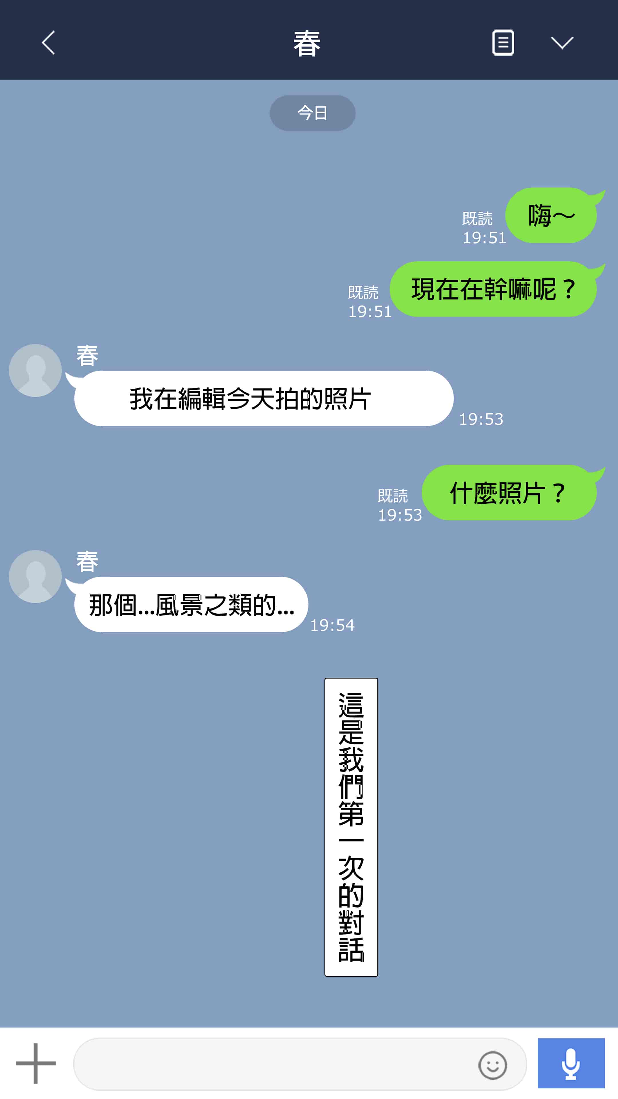 汉化版-[NT00] 彼女は頭のネジが抜けてる完全版 [中文] [無修正] [完結]_第19集