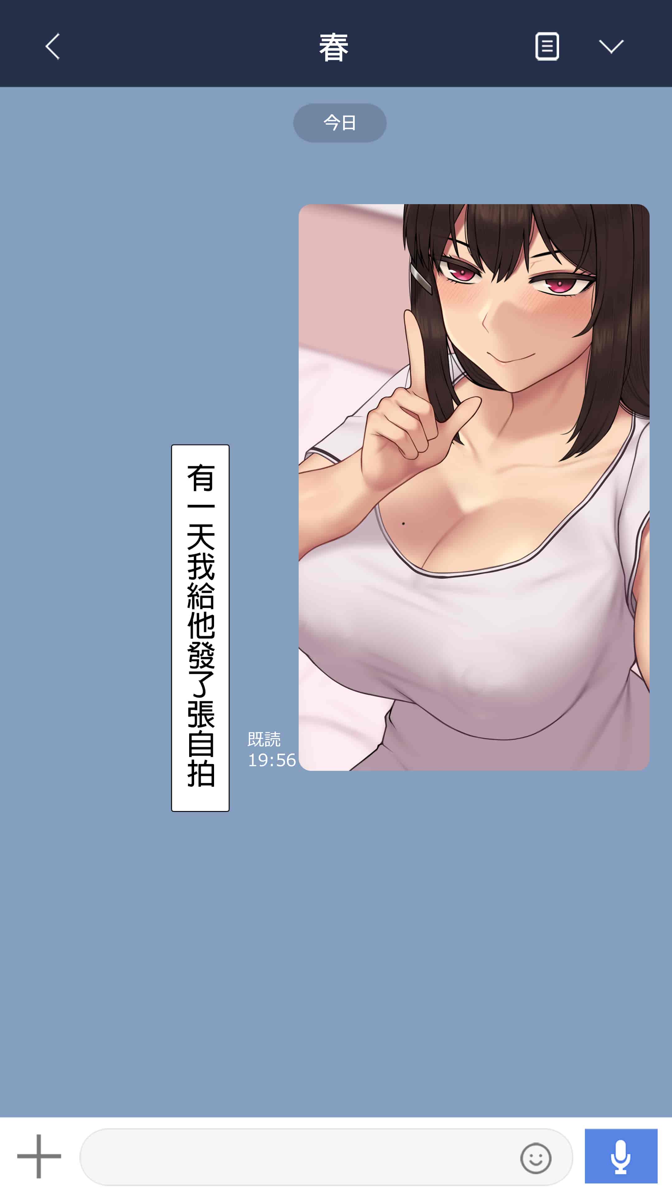 汉化版-[NT00] 彼女は頭のネジが抜けてる完全版 [中文] [無修正] [完結]_第19集