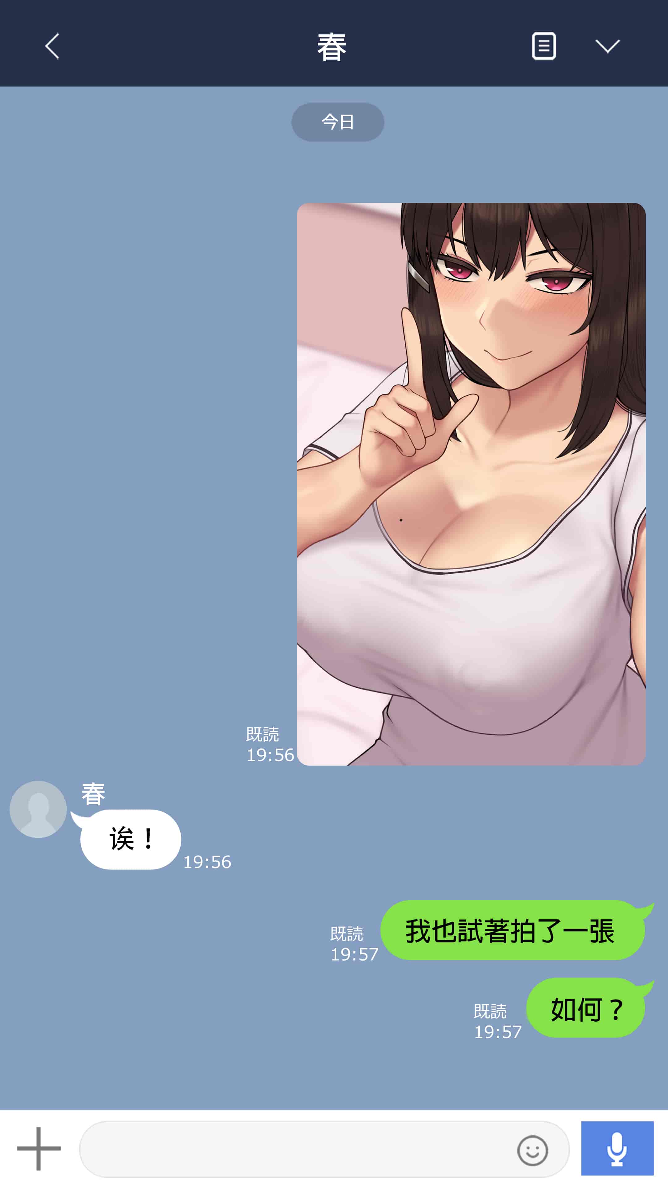 汉化版-[NT00] 彼女は頭のネジが抜けてる完全版 [中文] [無修正] [完結]_第19集