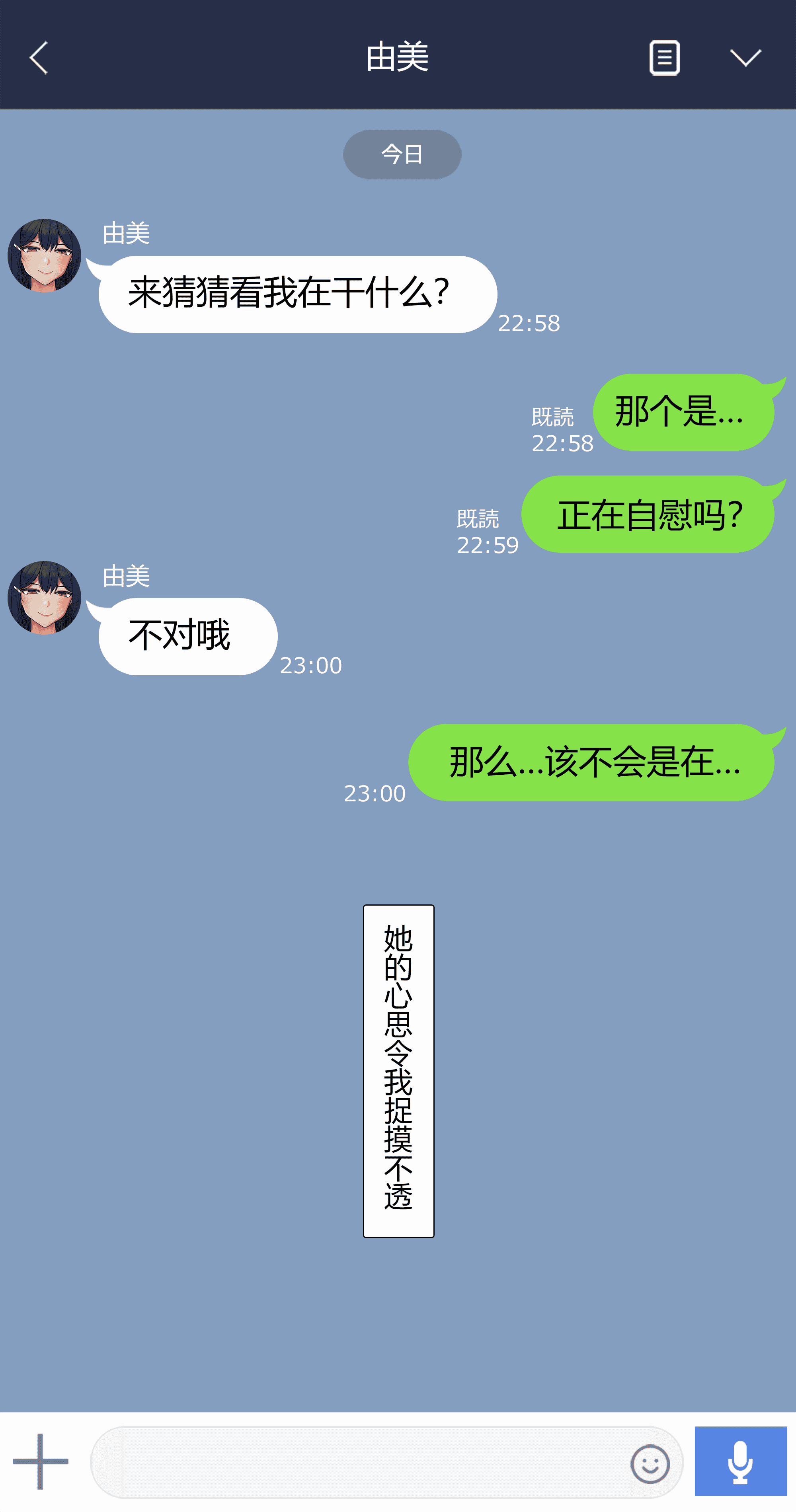 汉化版-[NT00] 彼女は頭のネジが抜けてる完全版 [中文] [無修正] [完結]_第2集