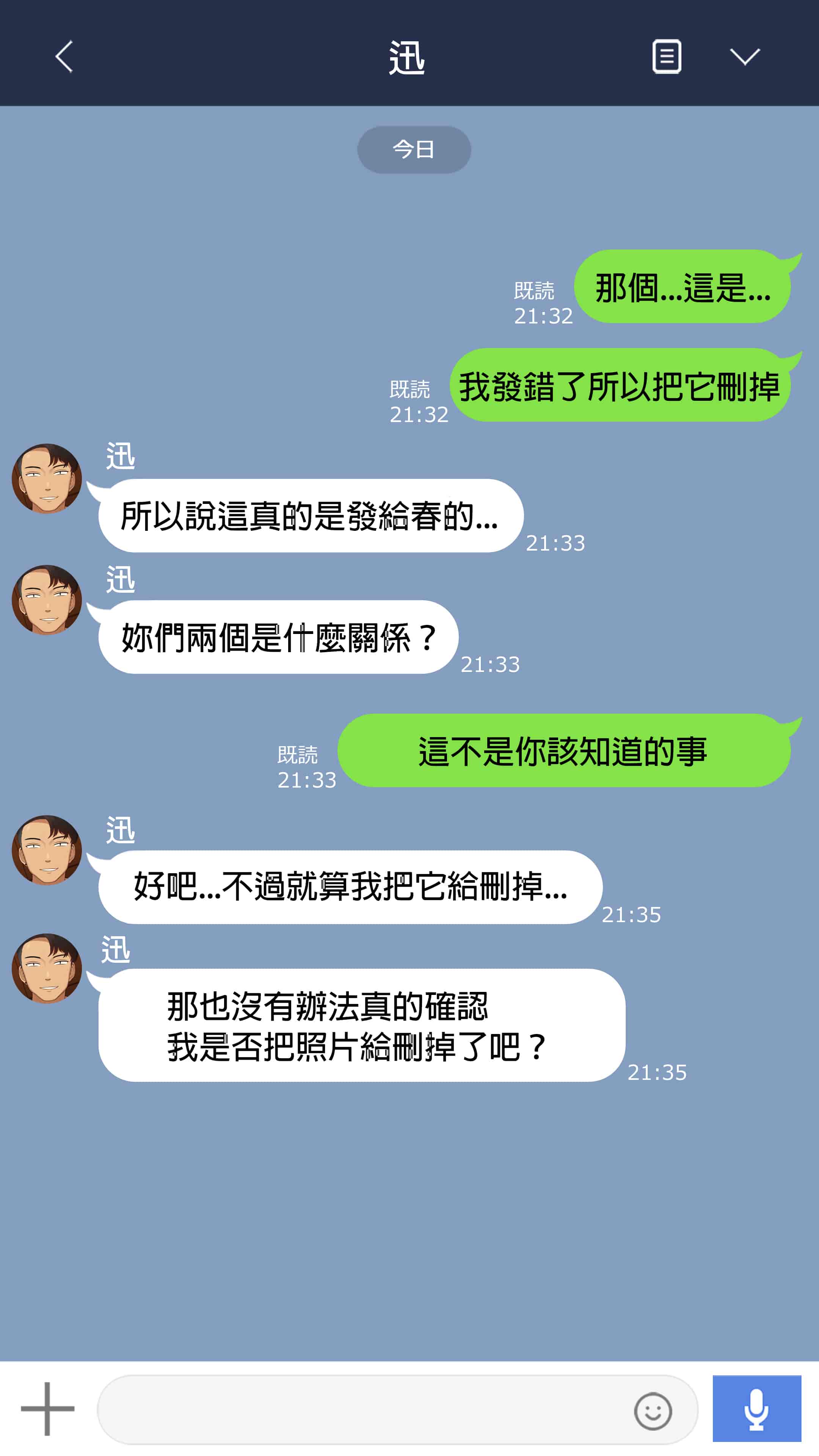 汉化版-[NT00] 彼女は頭のネジが抜けてる完全版 [中文] [無修正] [完結]_第21集