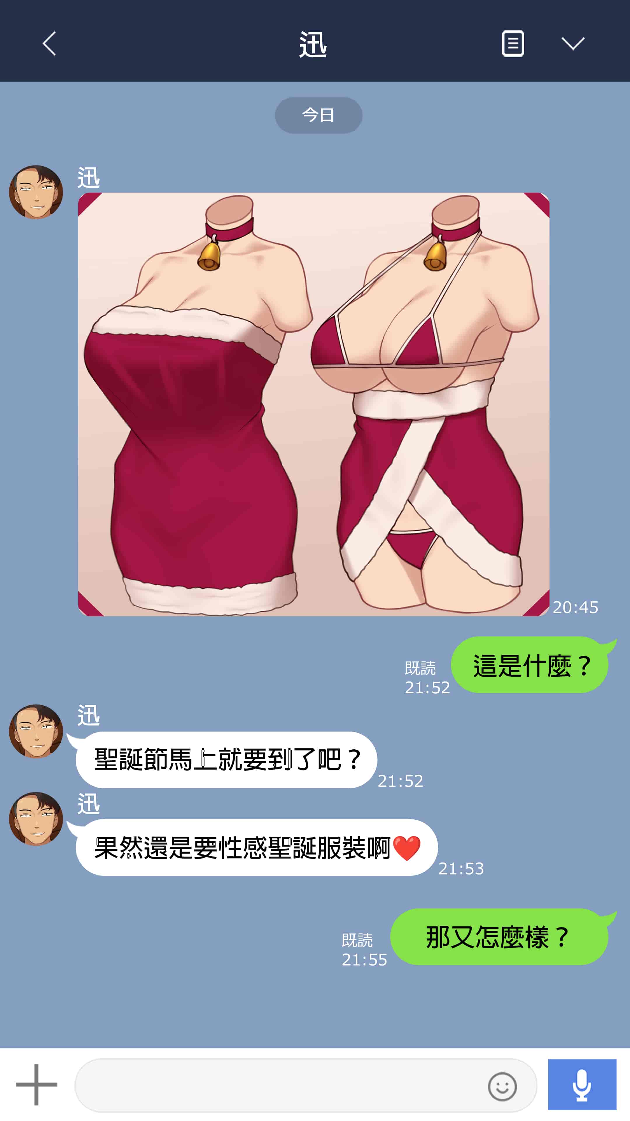 汉化版-[NT00] 彼女は頭のネジが抜けてる完全版 [中文] [無修正] [完結]_第22集