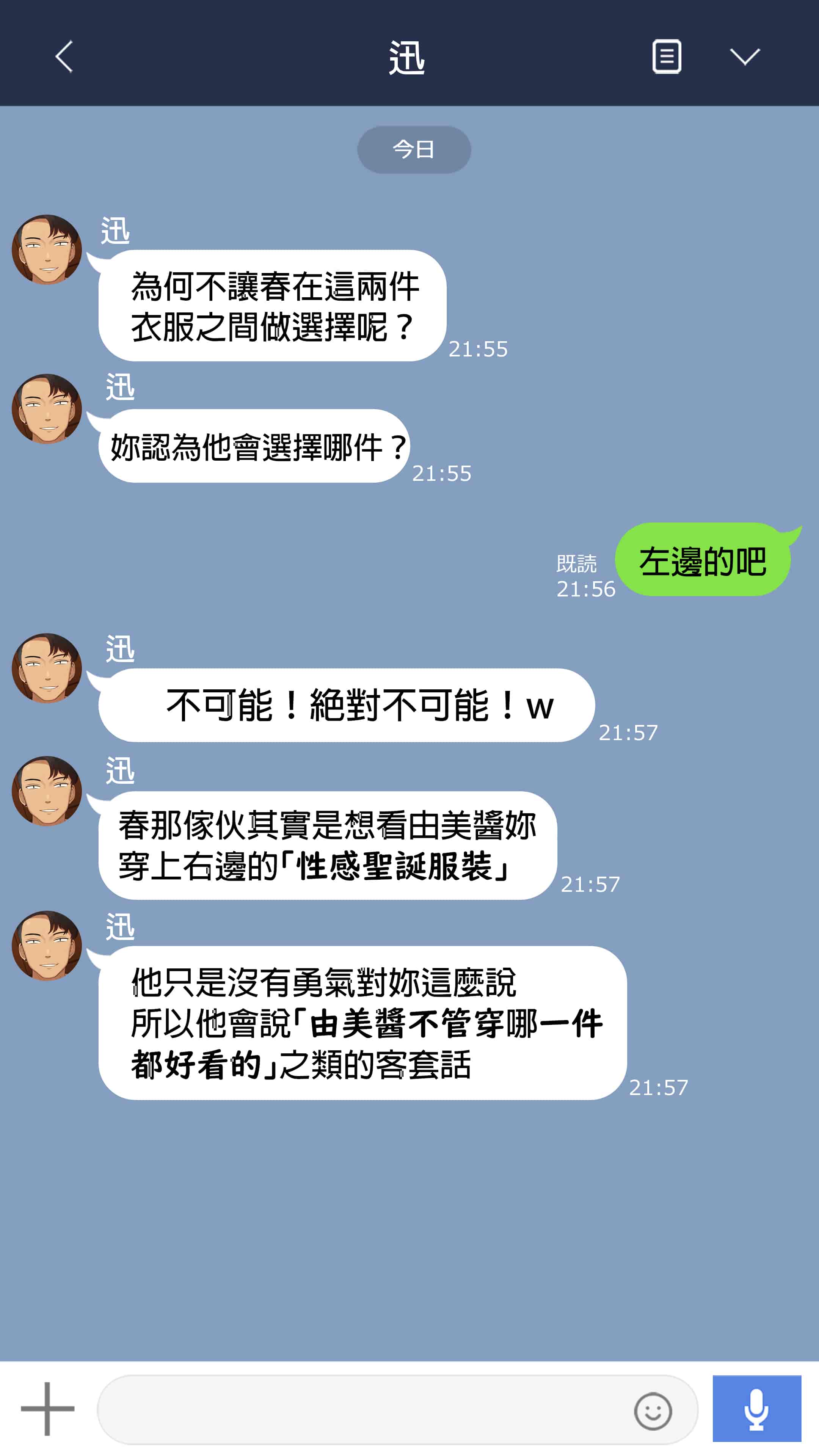 汉化版-[NT00] 彼女は頭のネジが抜けてる完全版 [中文] [無修正] [完結]_第22集