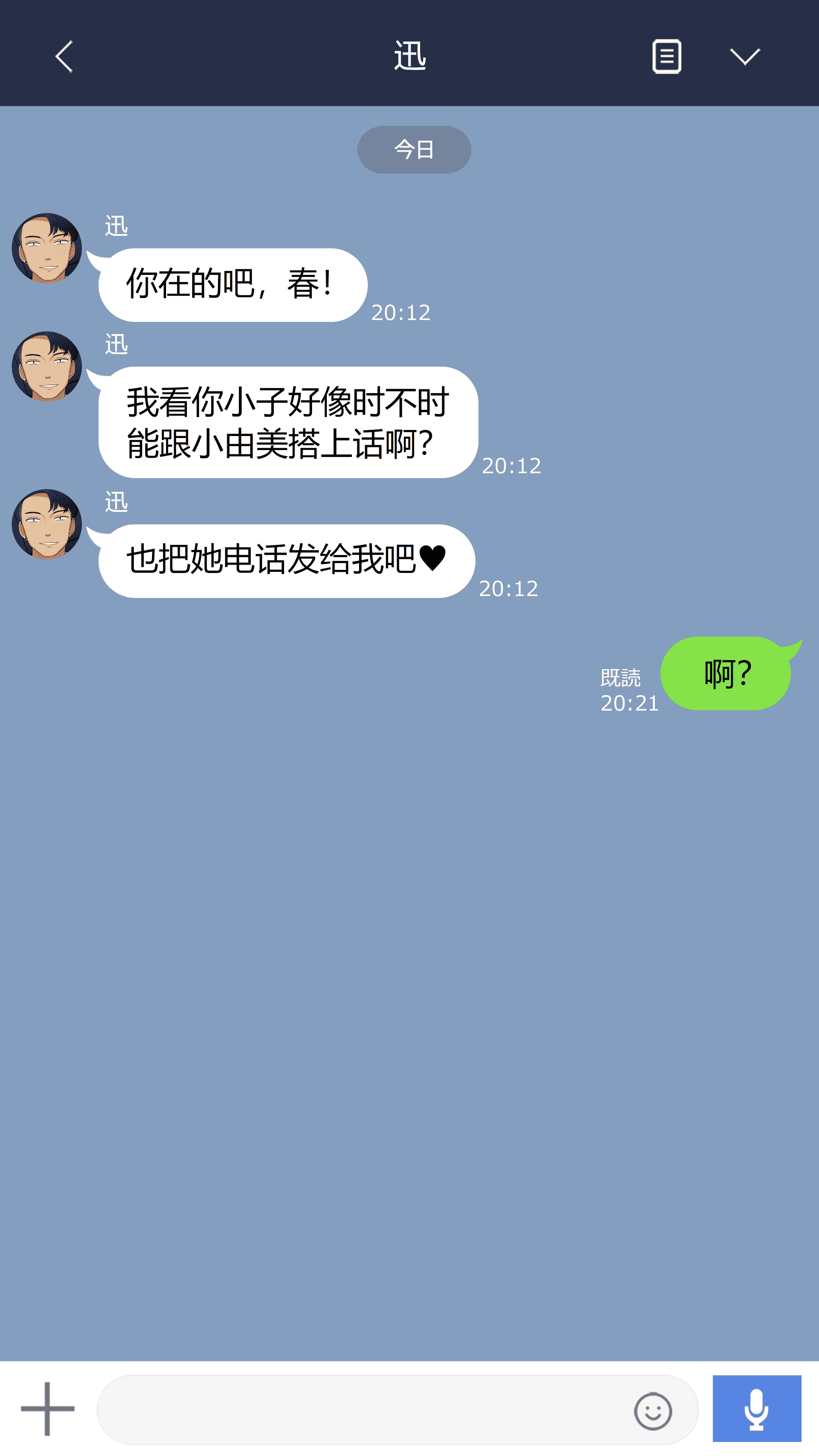 汉化版-[NT00] 彼女は頭のネジが抜けてる完全版 [中文] [無修正] [完結]_第3集