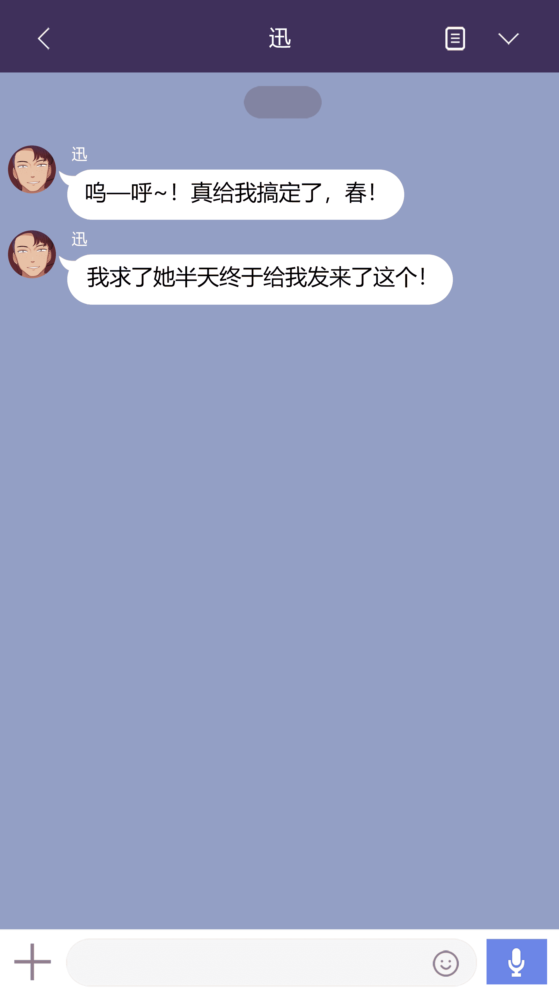 汉化版-[NT00] 彼女は頭のネジが抜けてる完全版 [中文] [無修正] [完結]_第3集