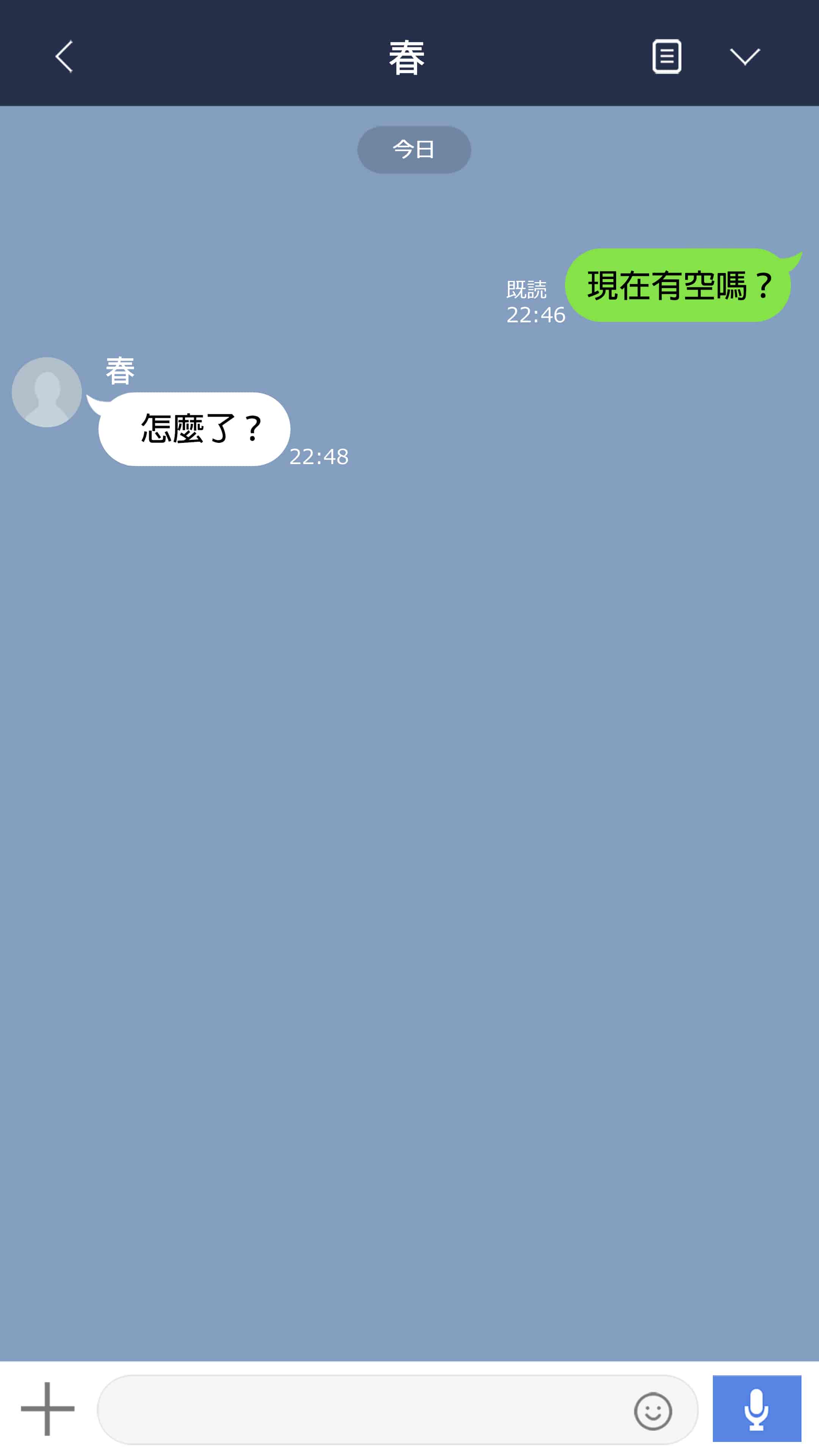 汉化版-[NT00] 彼女は頭のネジが抜けてる完全版 [中文] [無修正] [完結]_第26集