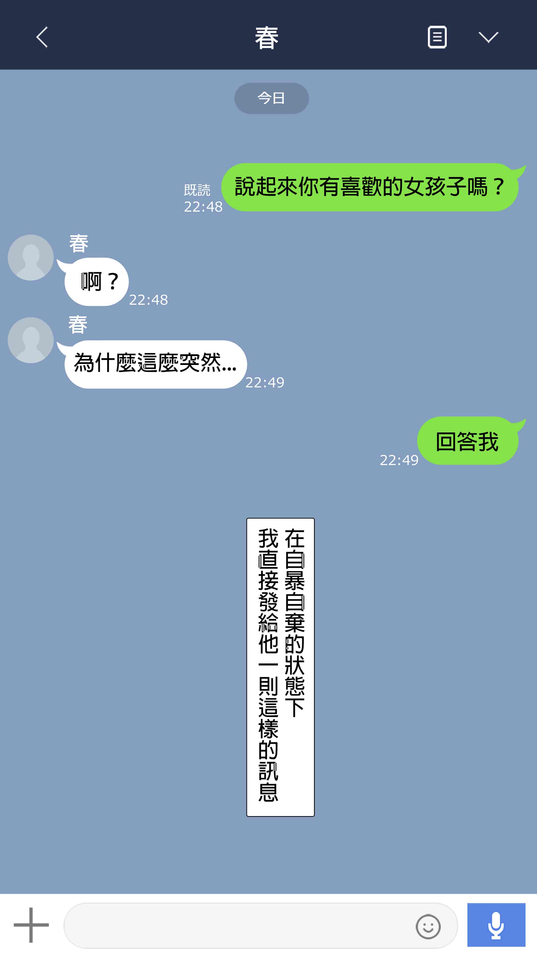 汉化版-[NT00] 彼女は頭のネジが抜けてる完全版 [中文] [無修正] [完結]_第26集