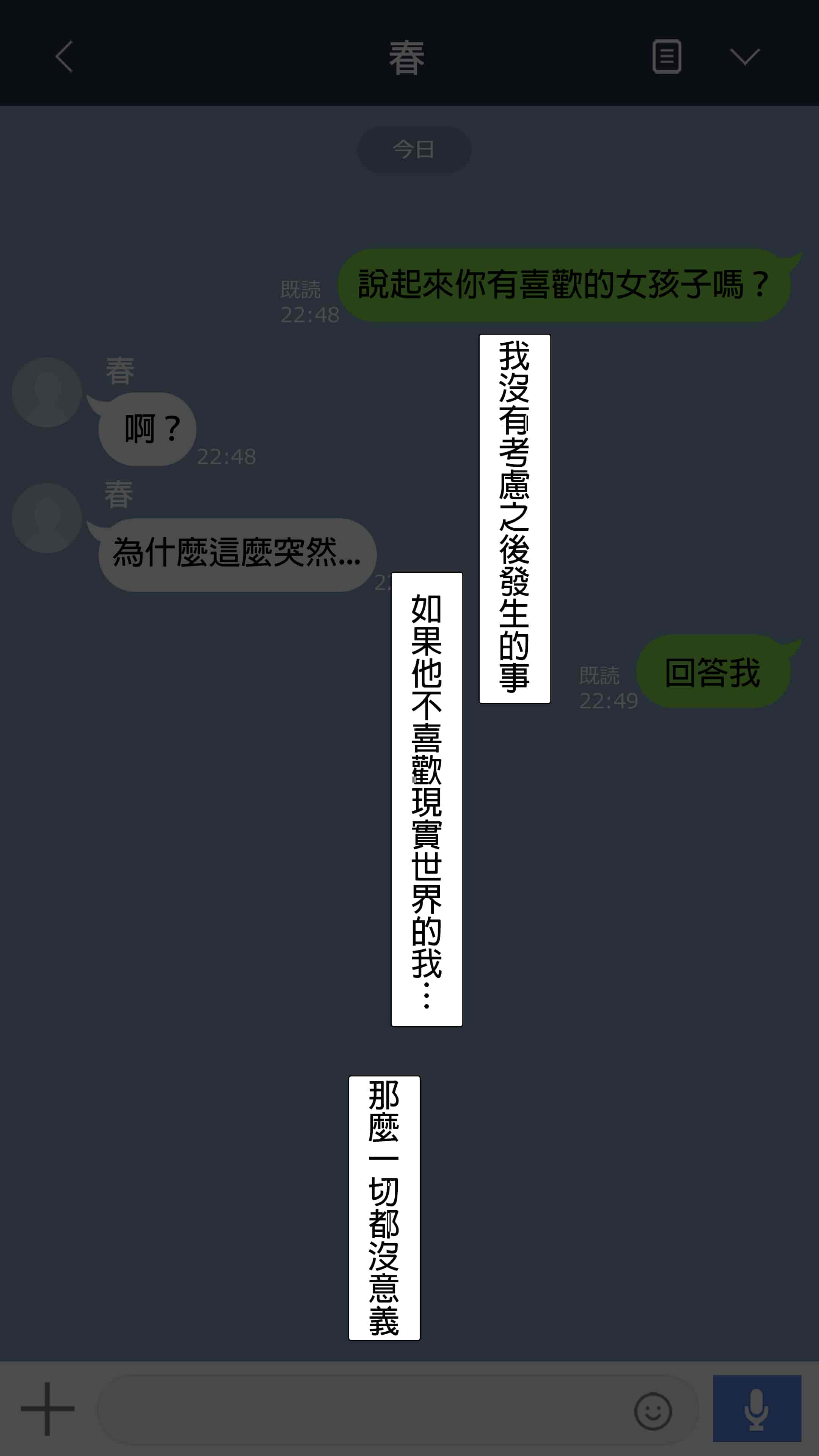 汉化版-[NT00] 彼女は頭のネジが抜けてる完全版 [中文] [無修正] [完結]_第26集