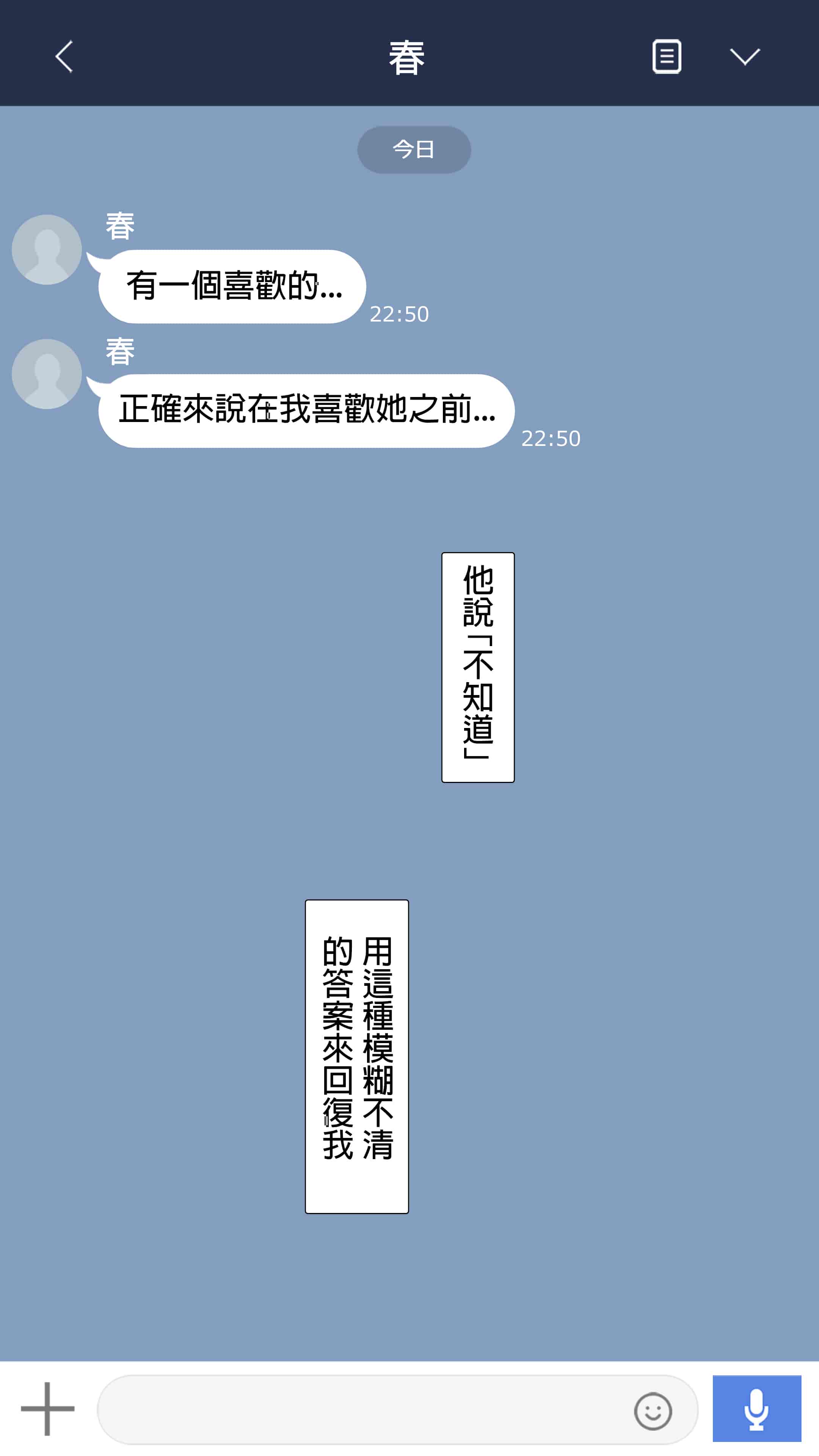 汉化版-[NT00] 彼女は頭のネジが抜けてる完全版 [中文] [無修正] [完結]_第26集