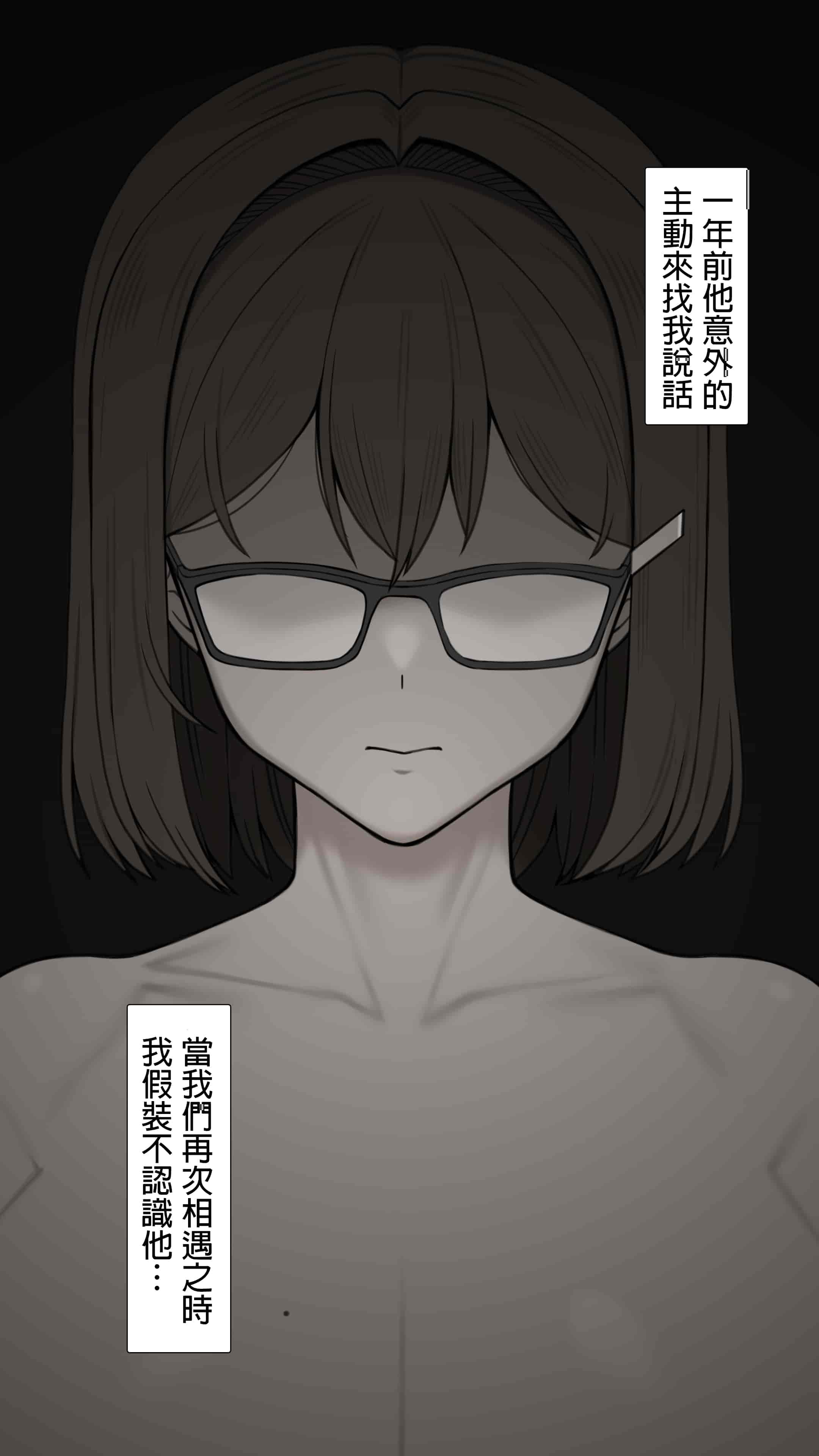汉化版-[NT00] 彼女は頭のネジが抜けてる完全版 [中文] [無修正] [完結]_第27集