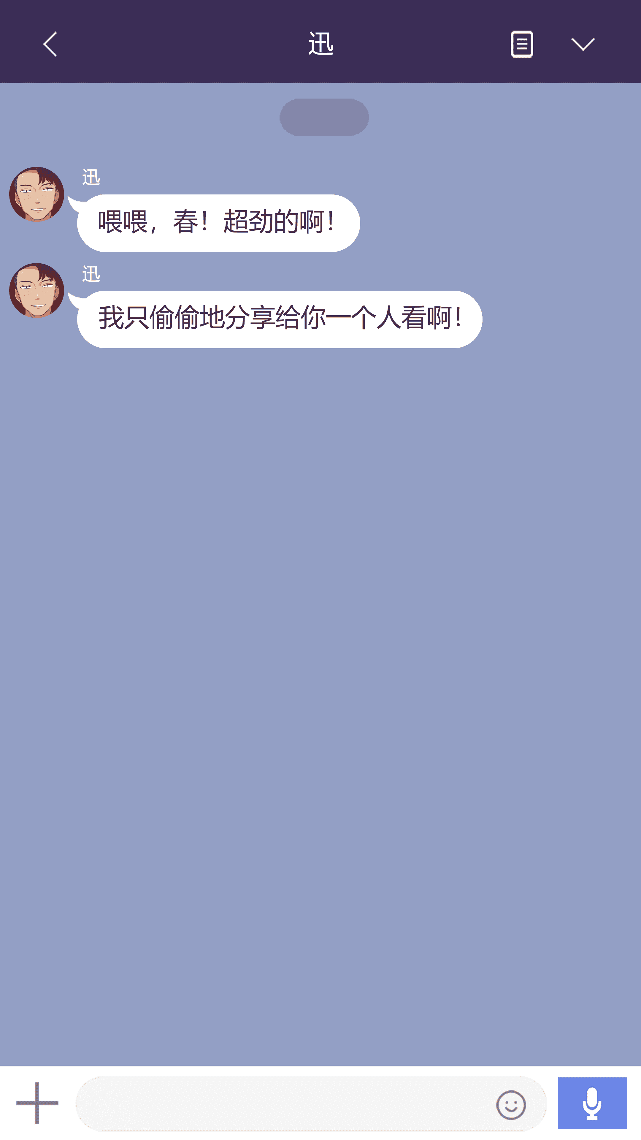 汉化版-[NT00] 彼女は頭のネジが抜けてる完全版 [中文] [無修正] [完結]_第3集