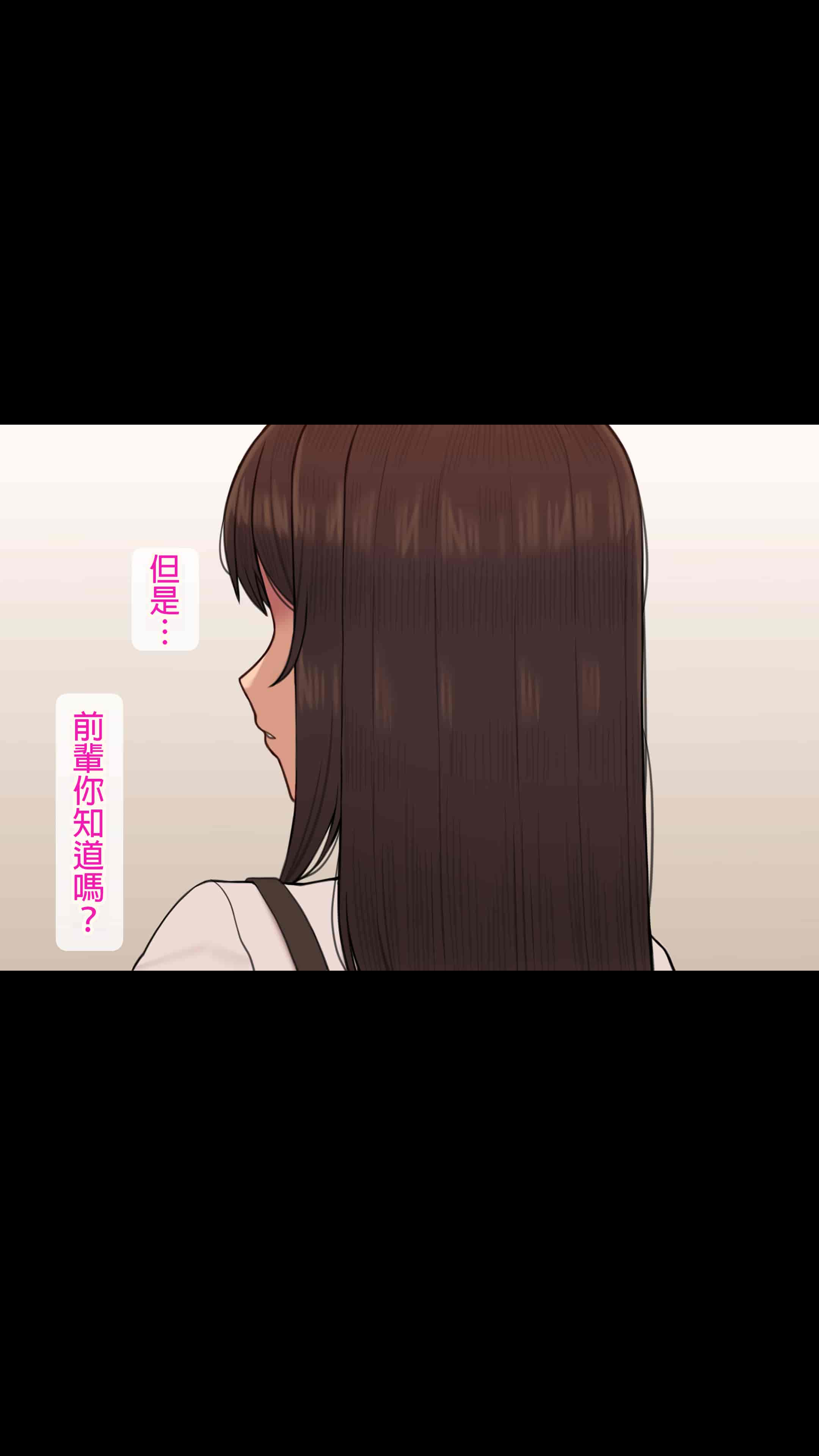 汉化版-[NT00] 彼女は頭のネジが抜けてる完全版 [中文] [無修正] [完結]_第27集