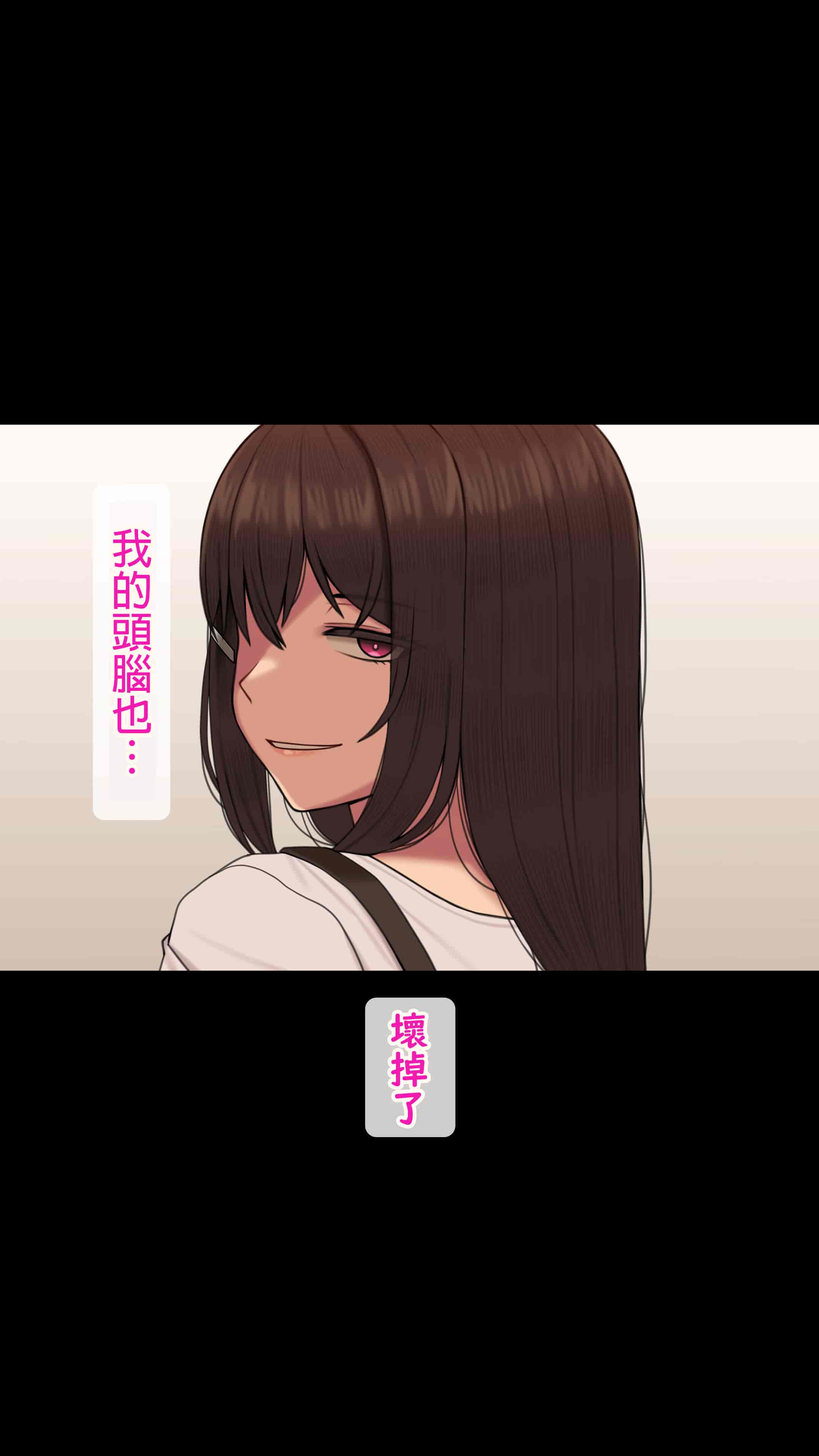 汉化版-[NT00] 彼女は頭のネジが抜けてる完全版 [中文] [無修正] [完結]_第27集