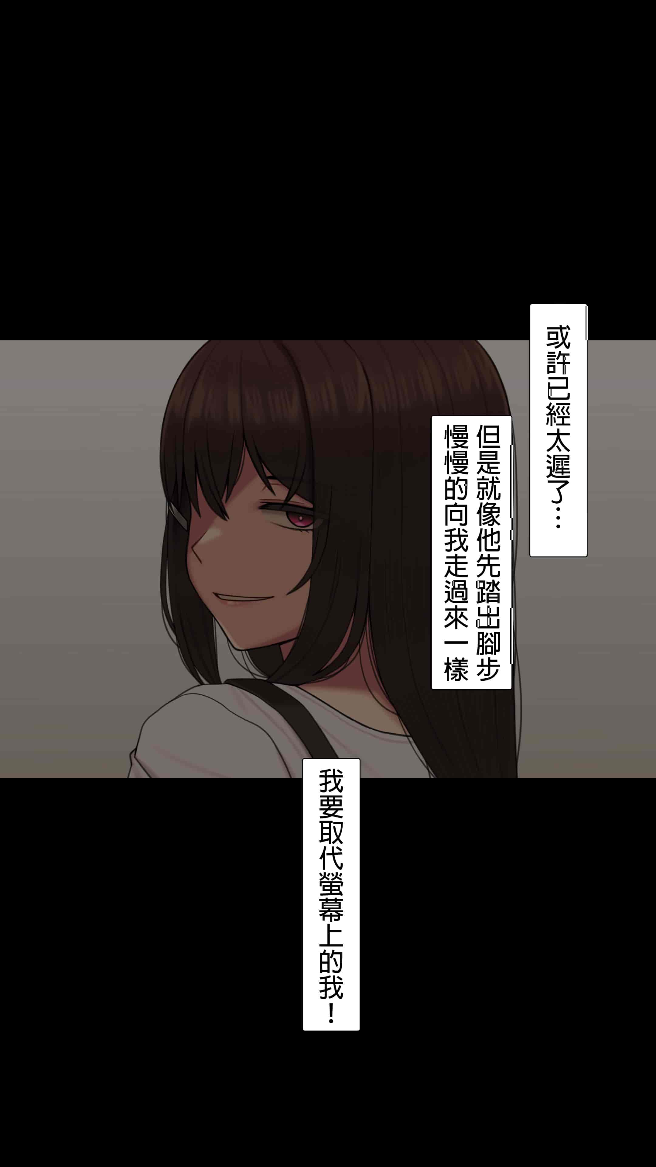 汉化版-[NT00] 彼女は頭のネジが抜けてる完全版 [中文] [無修正] [完結]_第27集