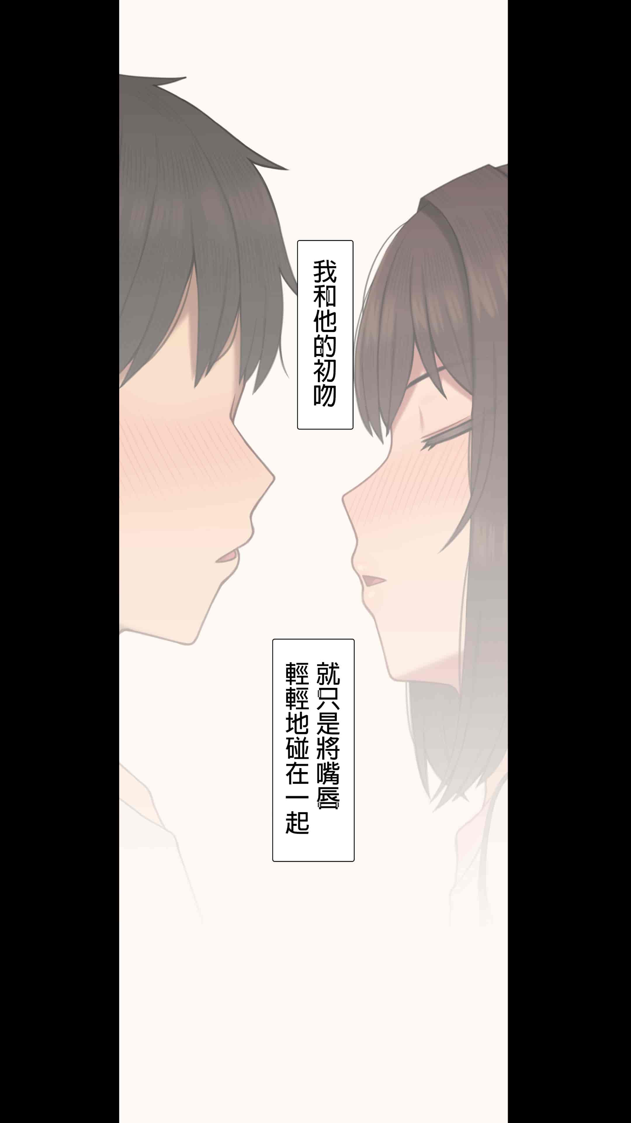 汉化版-[NT00] 彼女は頭のネジが抜けてる完全版 [中文] [無修正] [完結]_第27集
