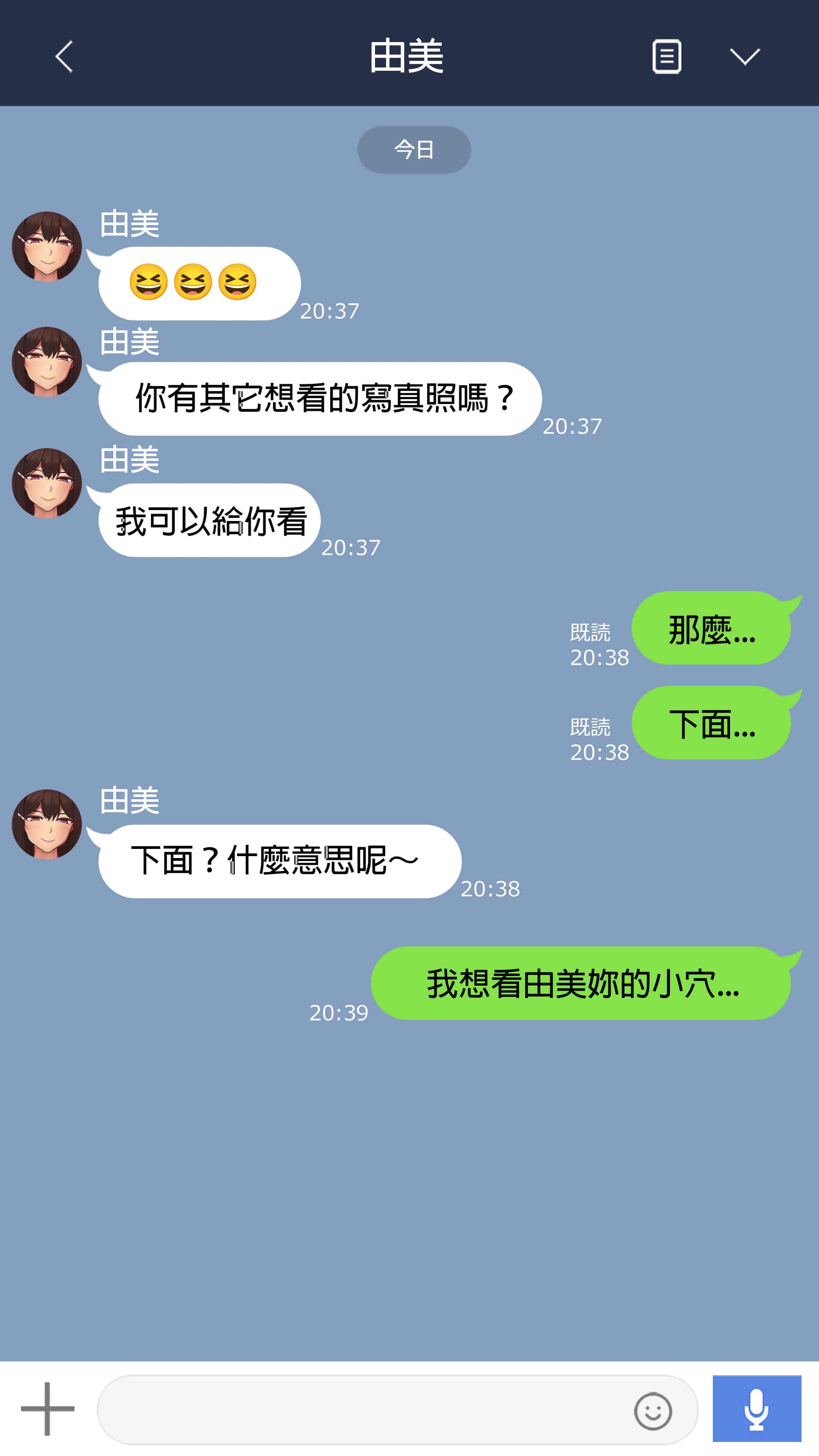 汉化版-[NT00] 彼女は頭のネジが抜けてる完全版 [中文] [無修正] [完結]_第28集