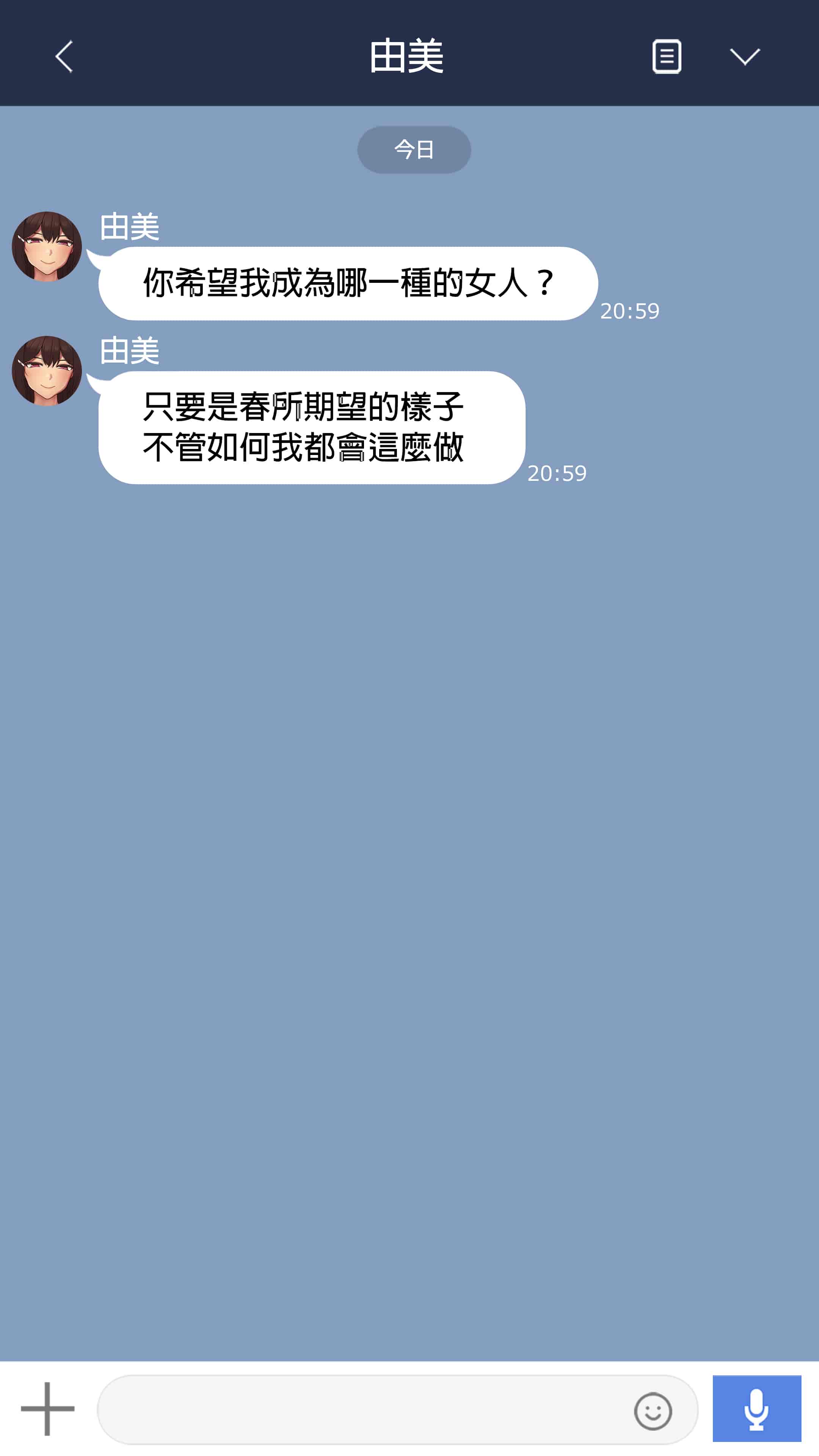 汉化版-[NT00] 彼女は頭のネジが抜けてる完全版 [中文] [無修正] [完結]_第29集