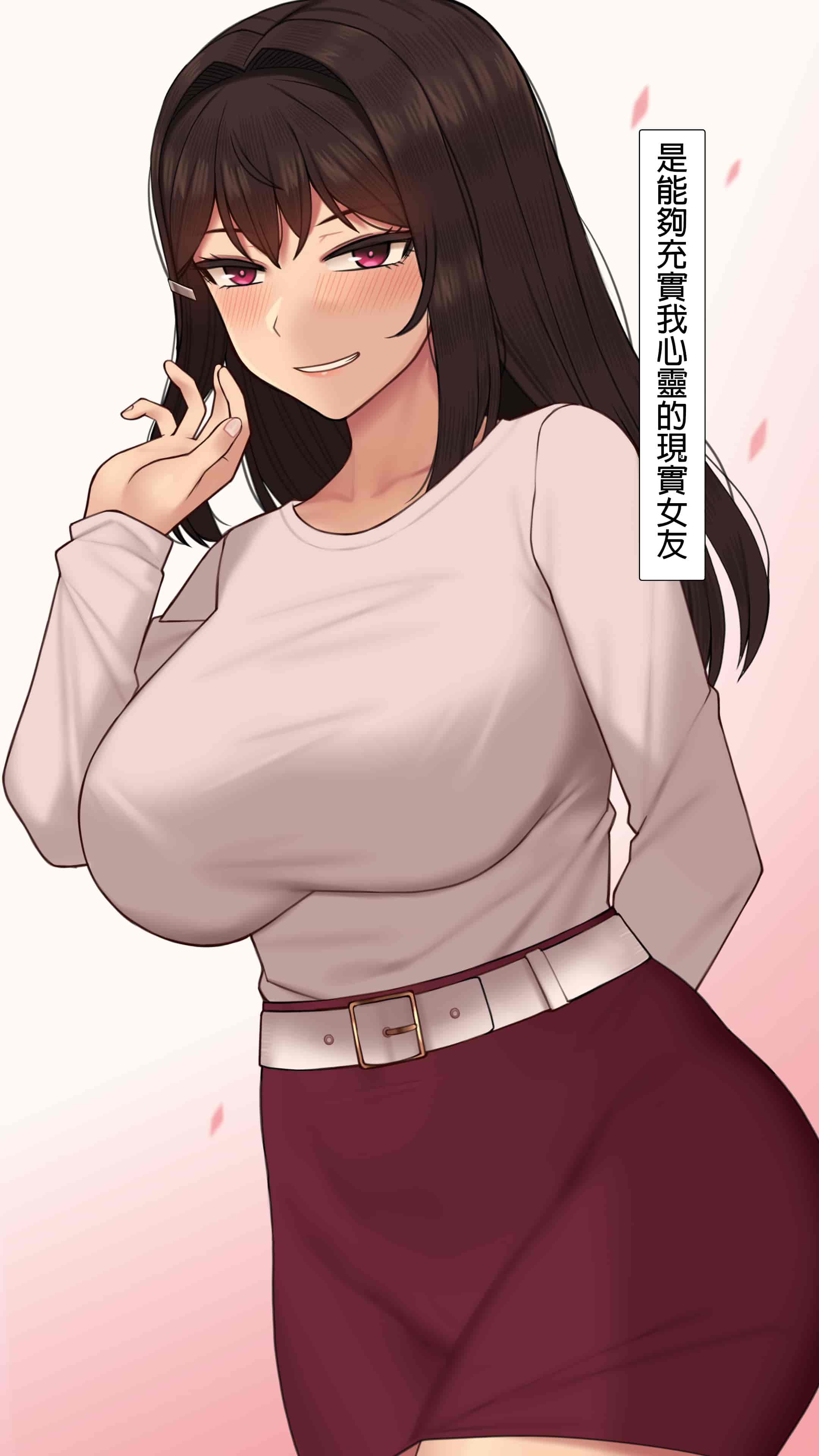 汉化版-[NT00] 彼女は頭のネジが抜けてる完全版 [中文] [無修正] [完結]_第29集