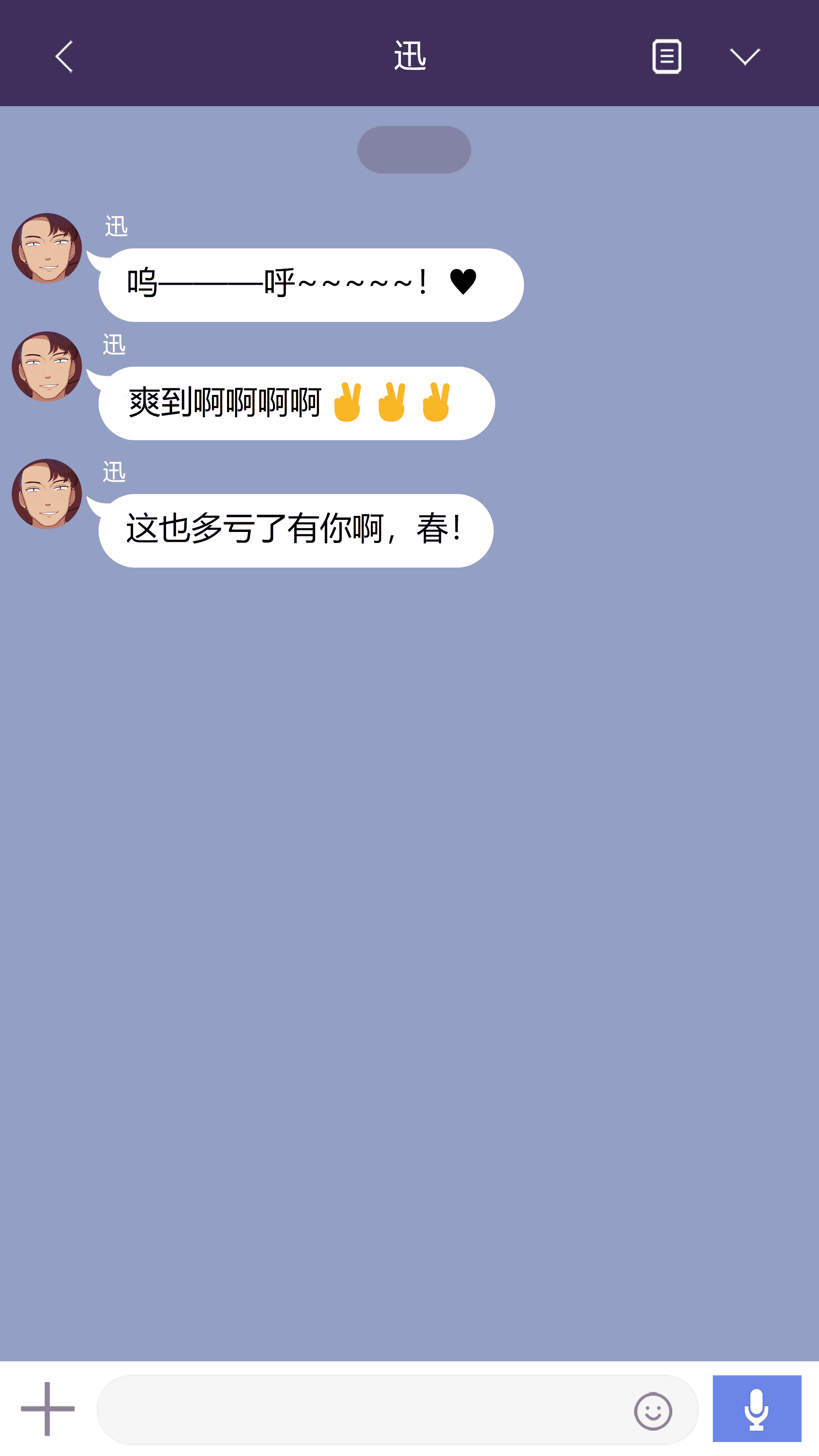 汉化版-[NT00] 彼女は頭のネジが抜けてる完全版 [中文] [無修正] [完結]_第3集