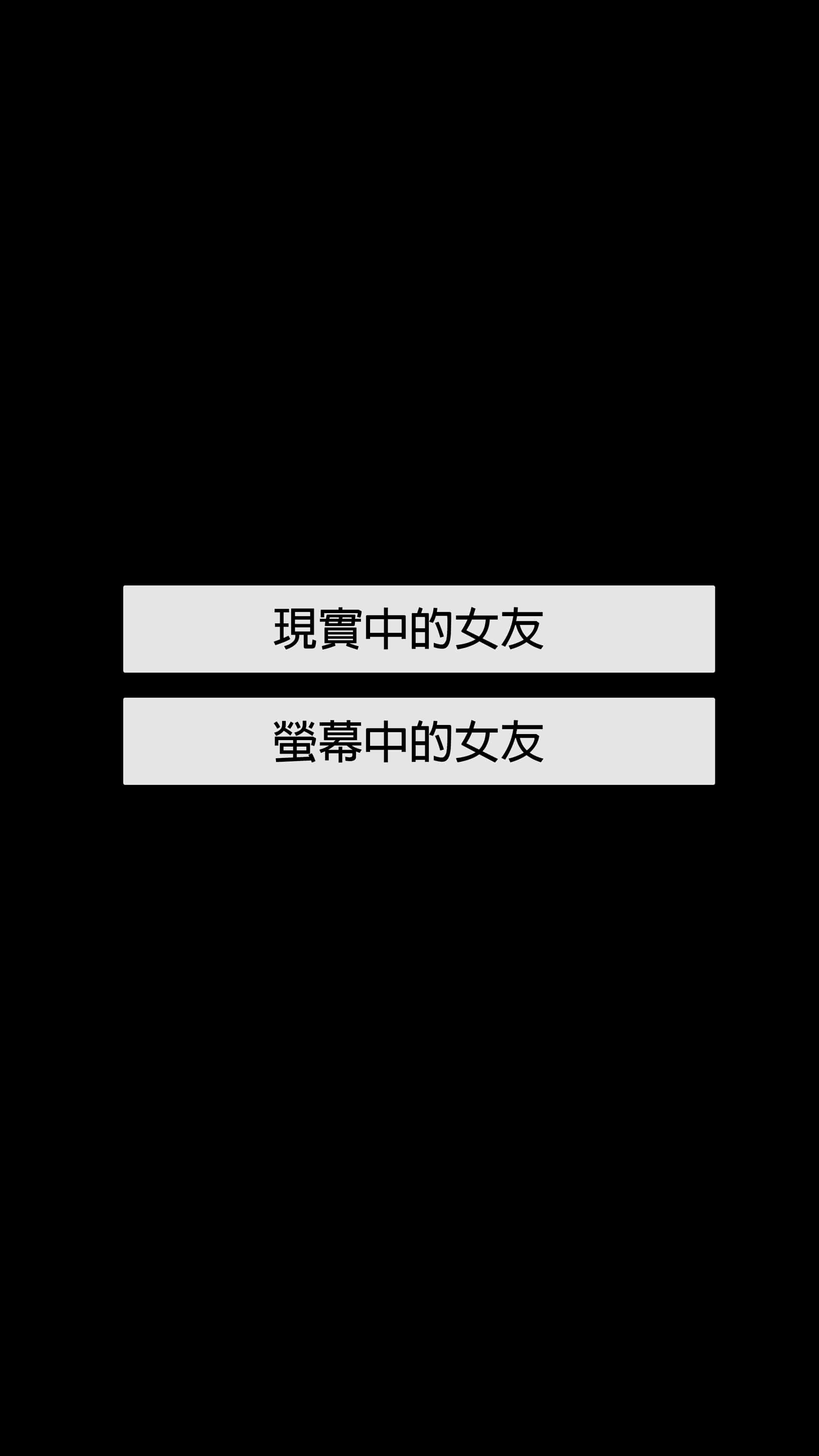 汉化版-[NT00] 彼女は頭のネジが抜けてる完全版 [中文] [無修正] [完結]_第29集