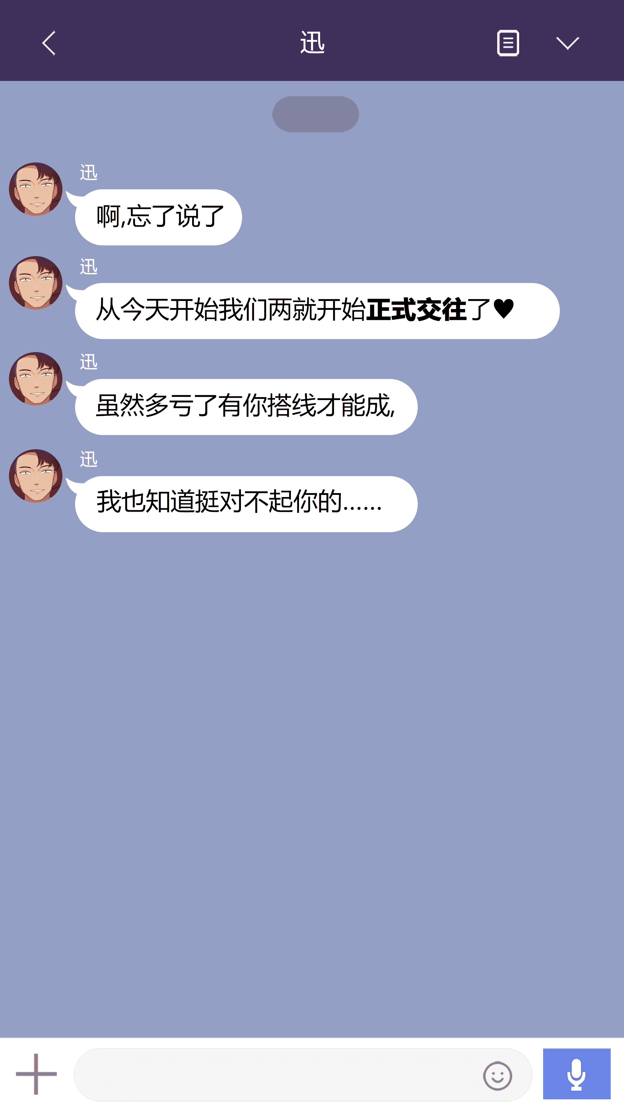 汉化版-[NT00] 彼女は頭のネジが抜けてる完全版 [中文] [無修正] [完結]_第3集