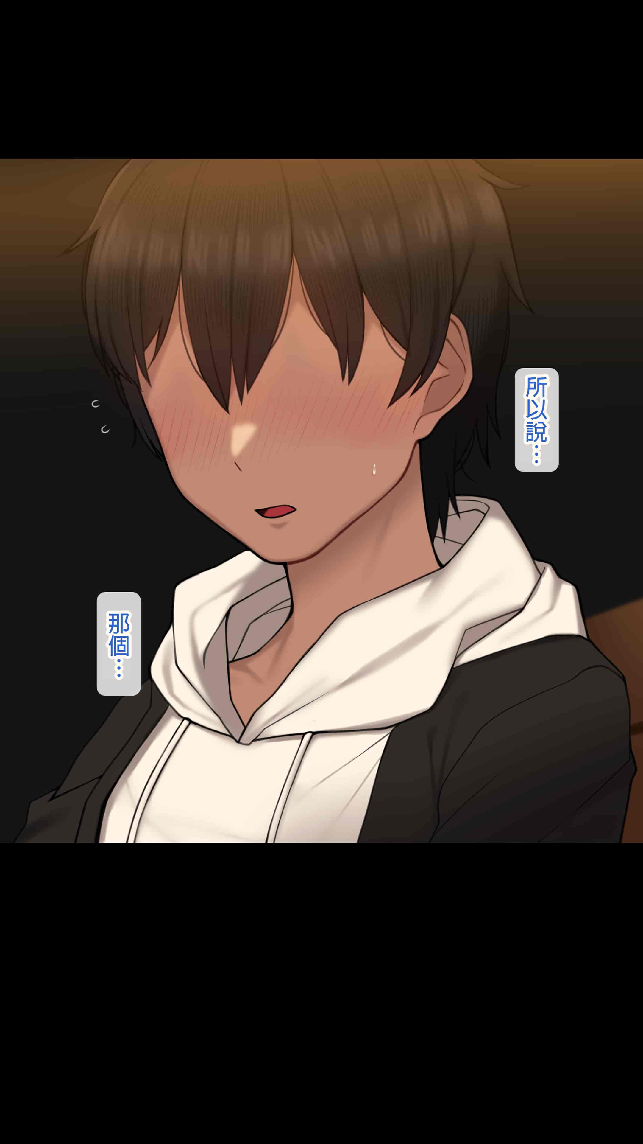 汉化版-[NT00] 彼女は頭のネジが抜けてる完全版 [中文] [無修正] [完結]_第30集