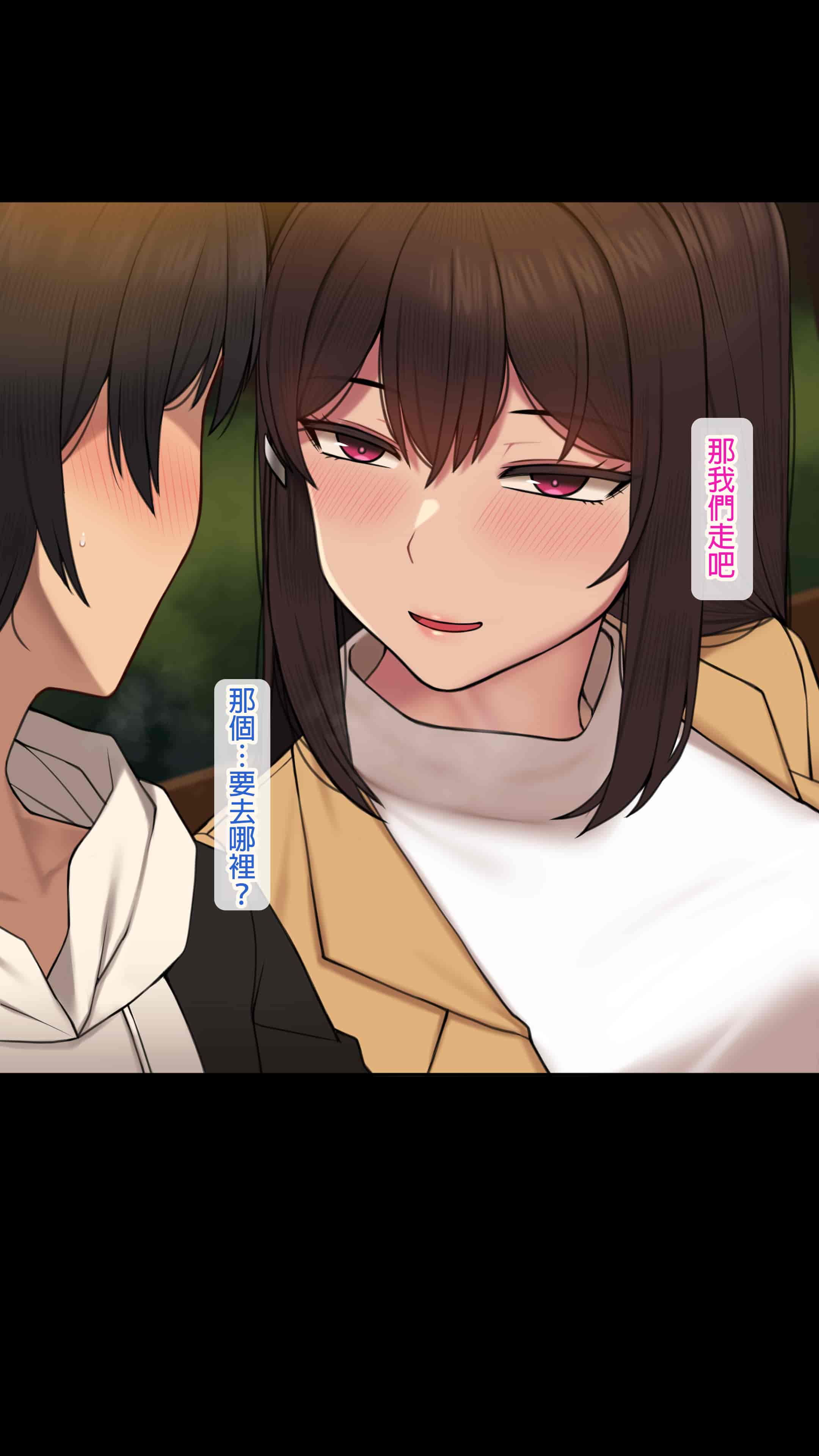 汉化版-[NT00] 彼女は頭のネジが抜けてる完全版 [中文] [無修正] [完結]_第30集