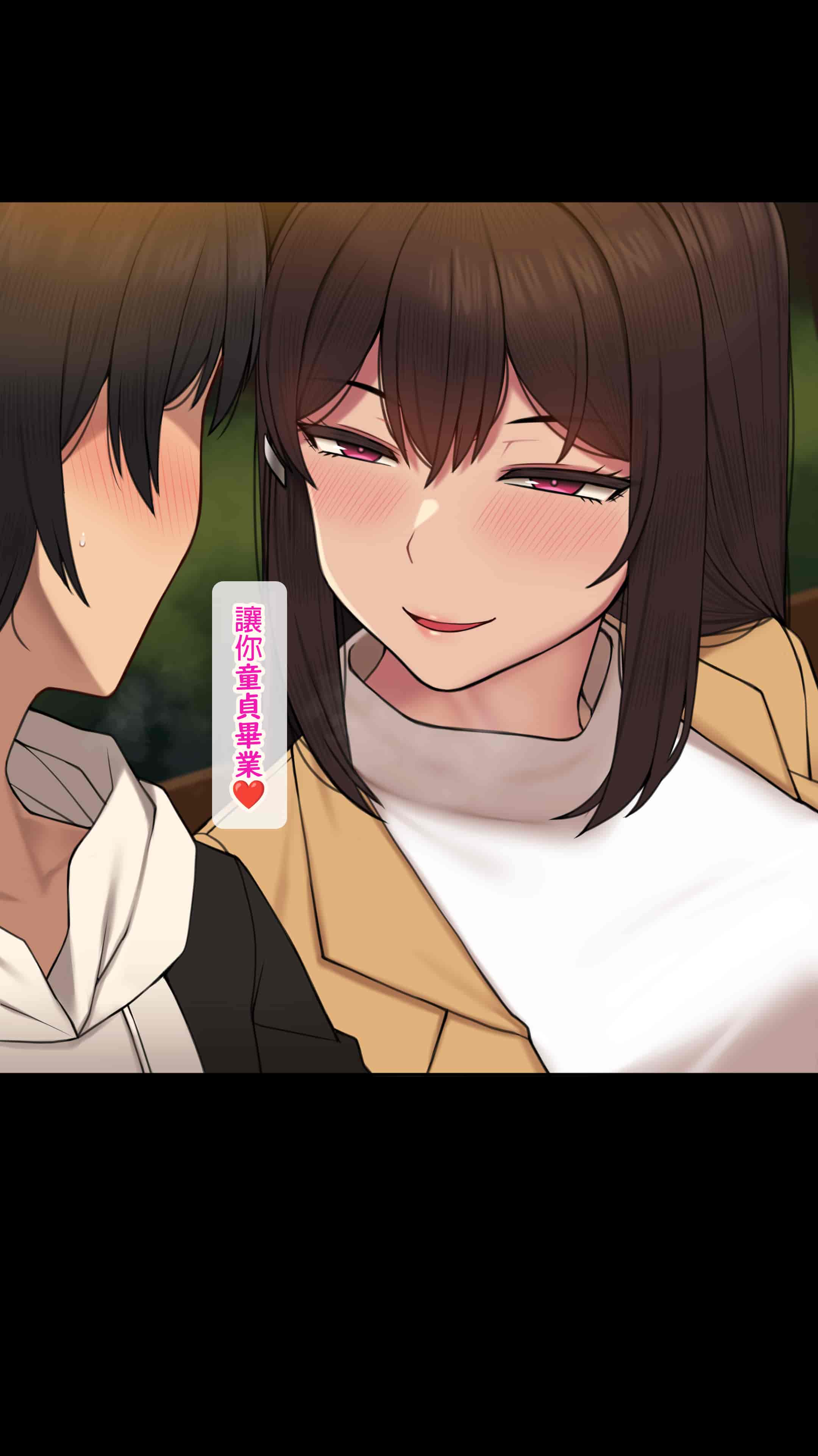 汉化版-[NT00] 彼女は頭のネジが抜けてる完全版 [中文] [無修正] [完結]_第30集